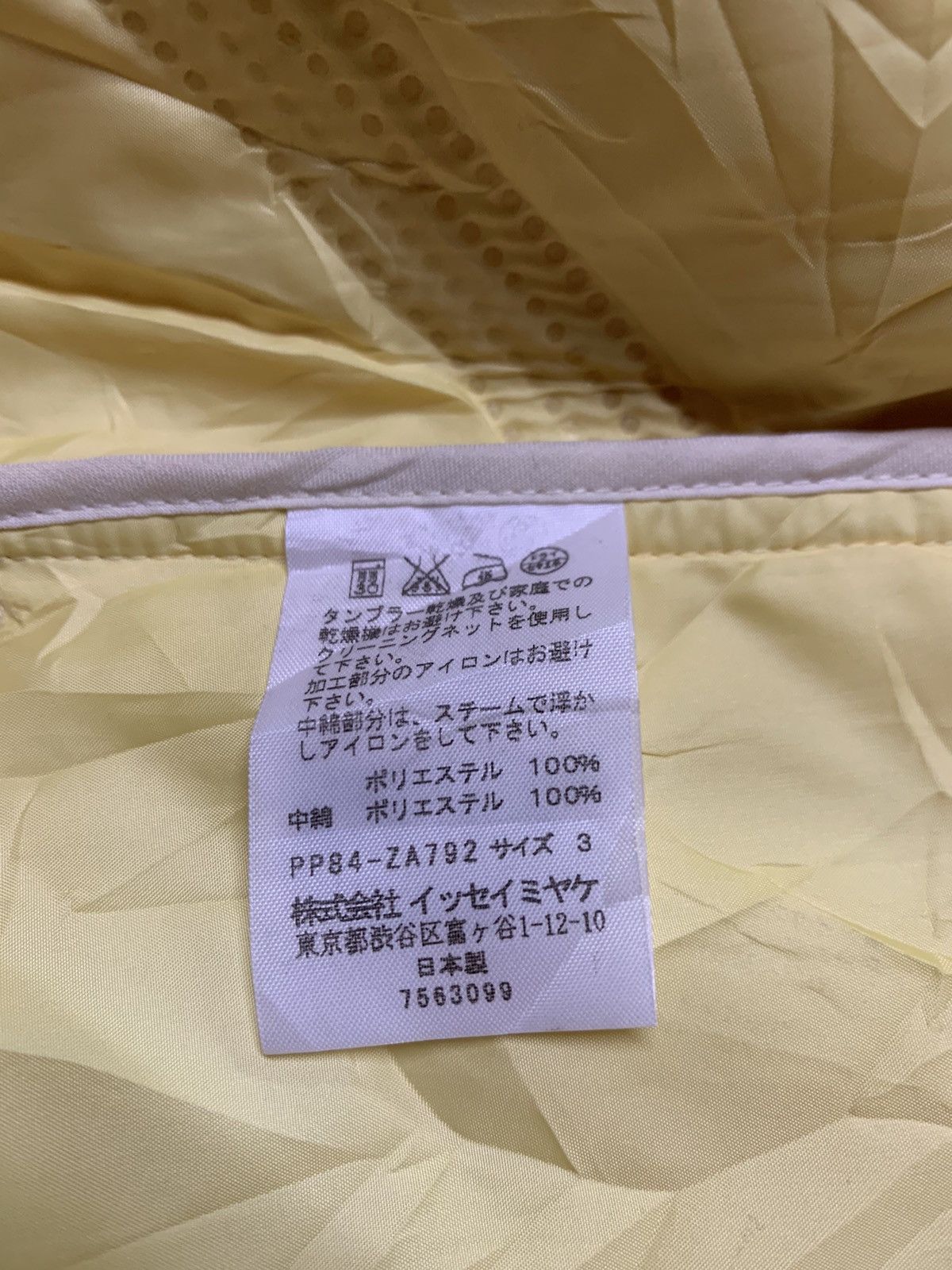 Issey Miyake Issey miyake long jacket( binding offer) Size US M / EU 48-50 / 2 - 14 Thumbnail