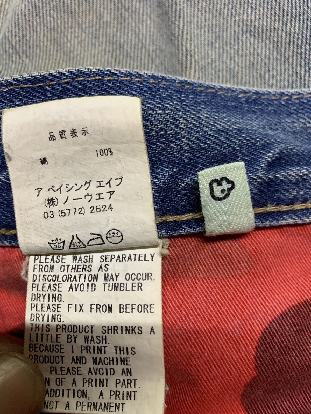 Bape Rare Baby Milo Face Denim Size US 34 / EU 50 - 10 Thumbnail