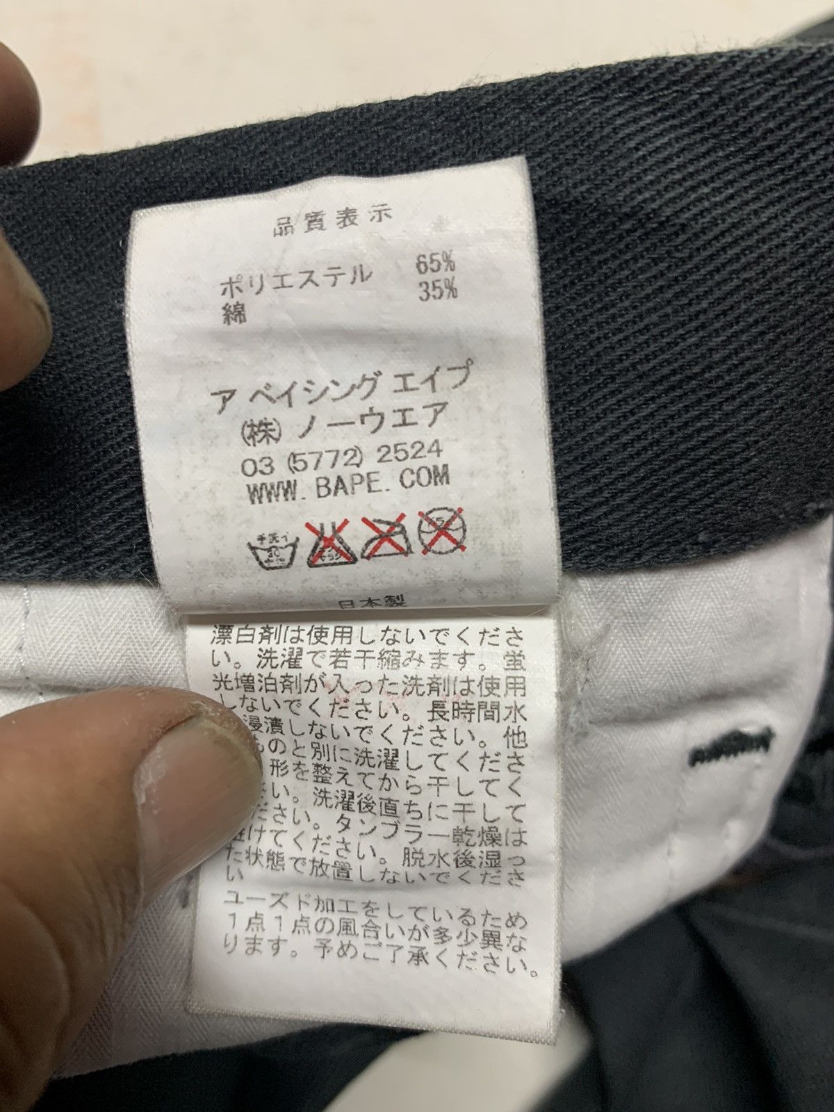 Bape URSUS BAPE DENIM Size US 34 / EU 50 - 15 Thumbnail