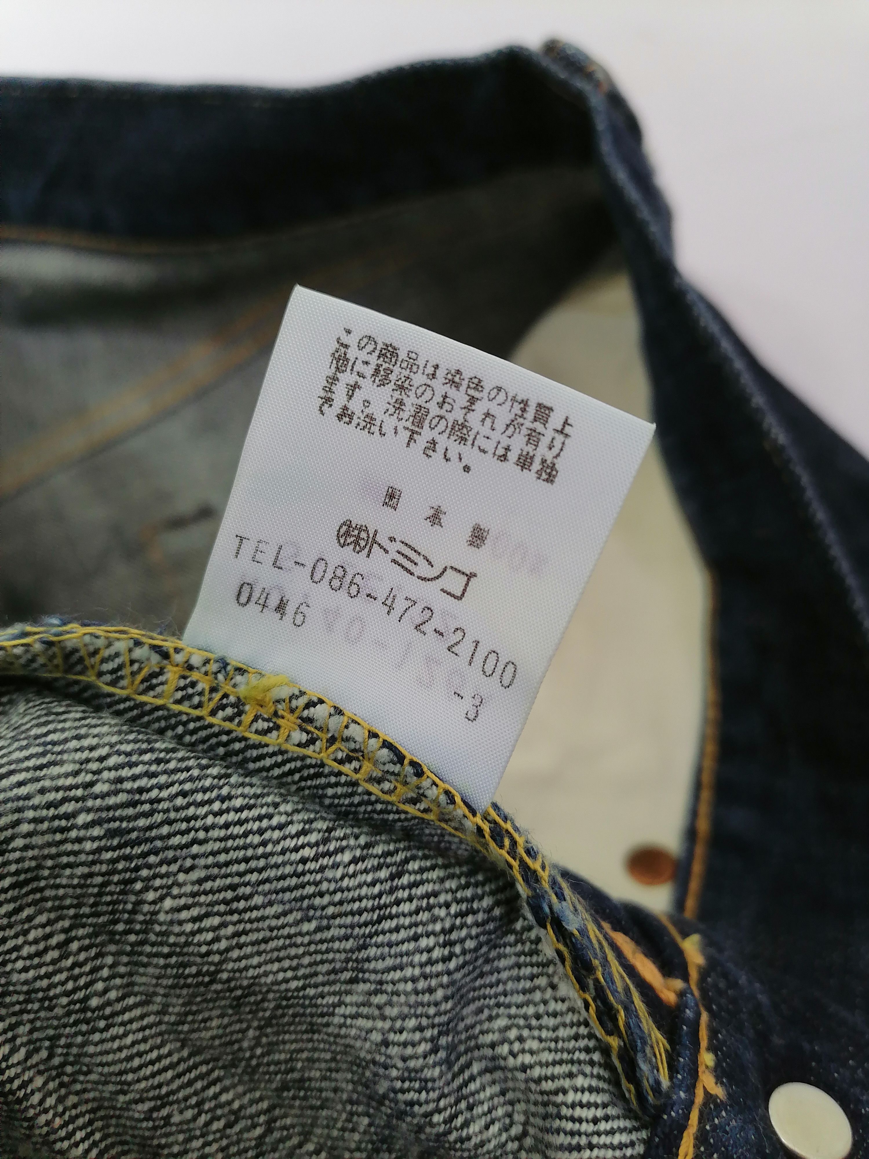 Japanese Brand × Spellbound Spell Bound Fly Button Denim Jeans Size US 35 - 5 Thumbnail