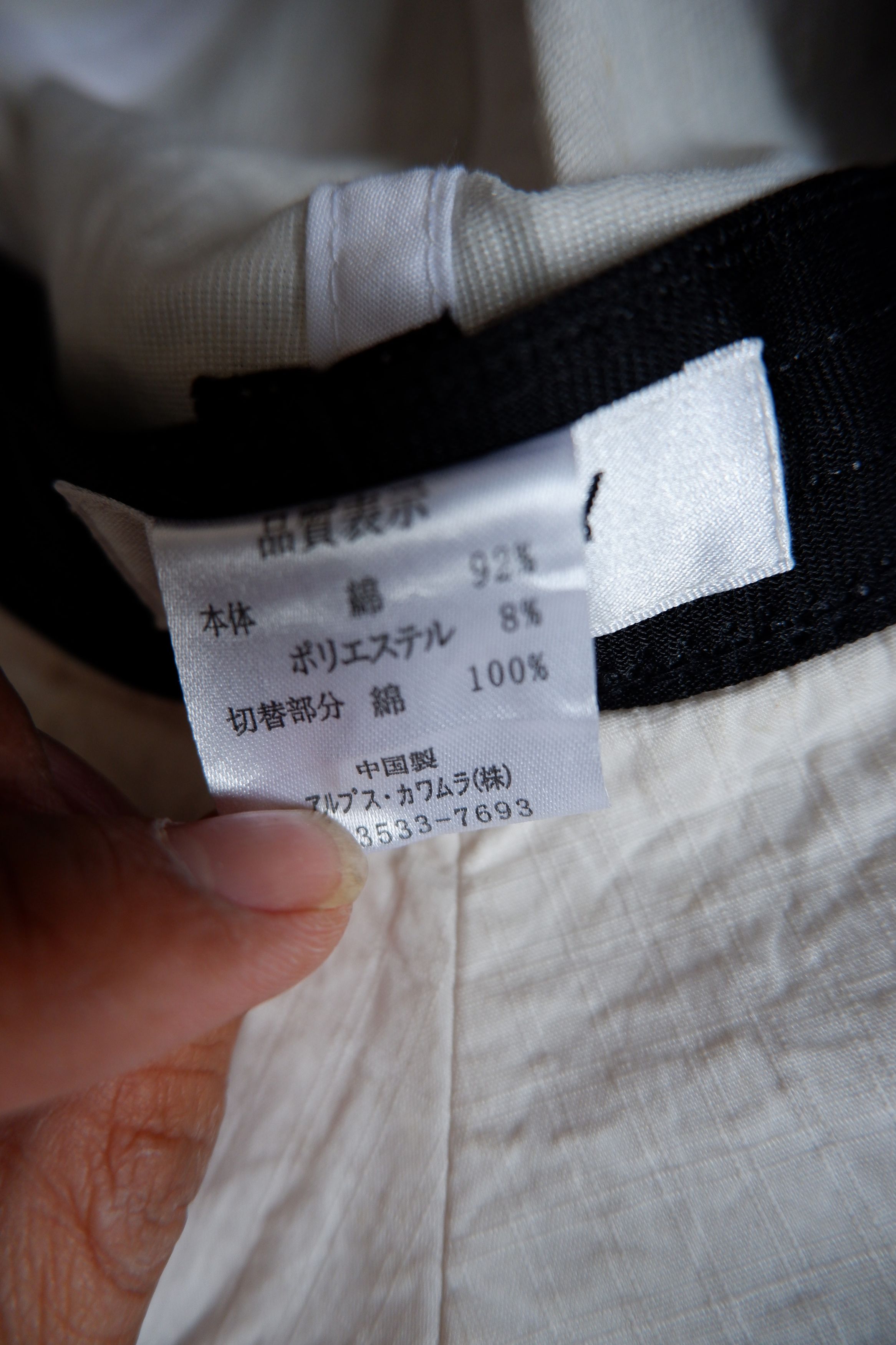 Yohji Yamamoto Vintage Ysaccs Bucket Hat Size ONE SIZE - 7 Thumbnail