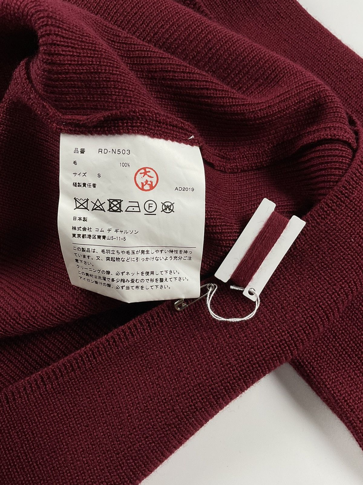 Comme des Garcons Comme des Garcons Cut-Out Wool Sweater Size US S / EU 44-46 / 1 - 8 Thumbnail