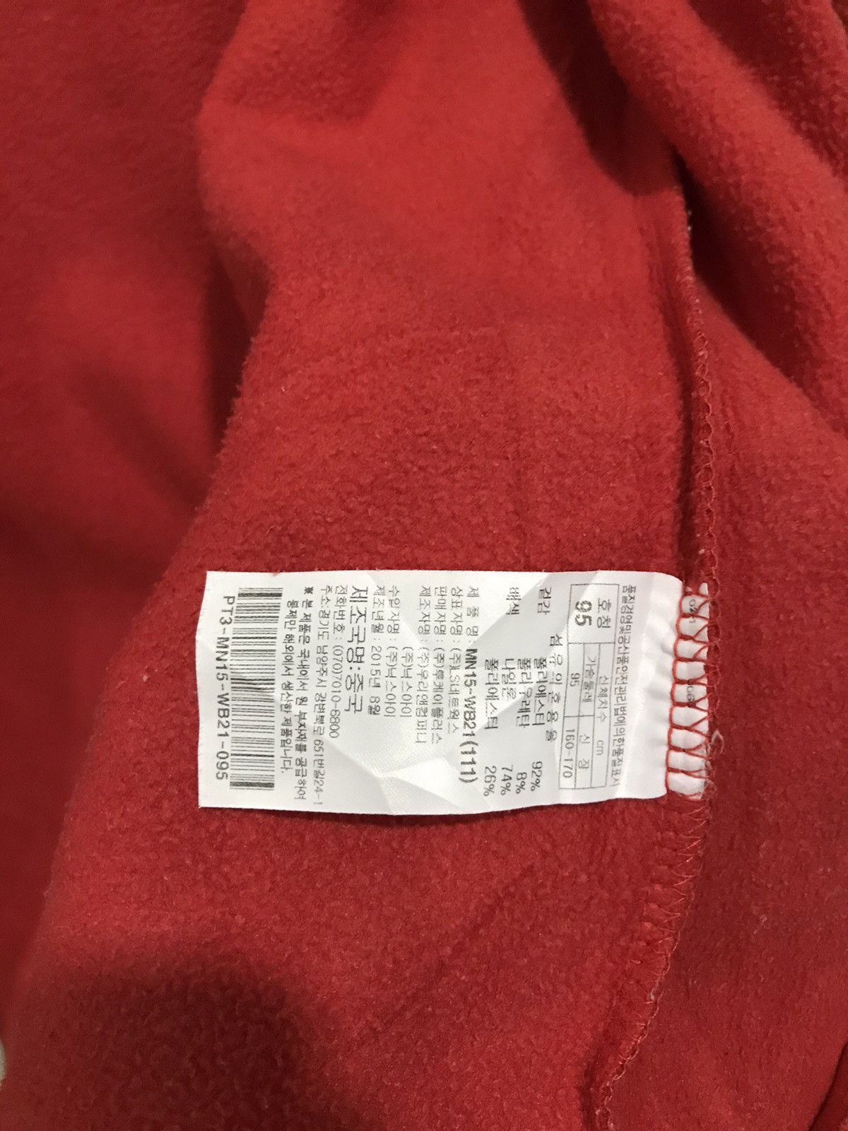 Other Prospecs korean tracktop jacket Size US M / EU 48-50 / 2 - 14 Thumbnail