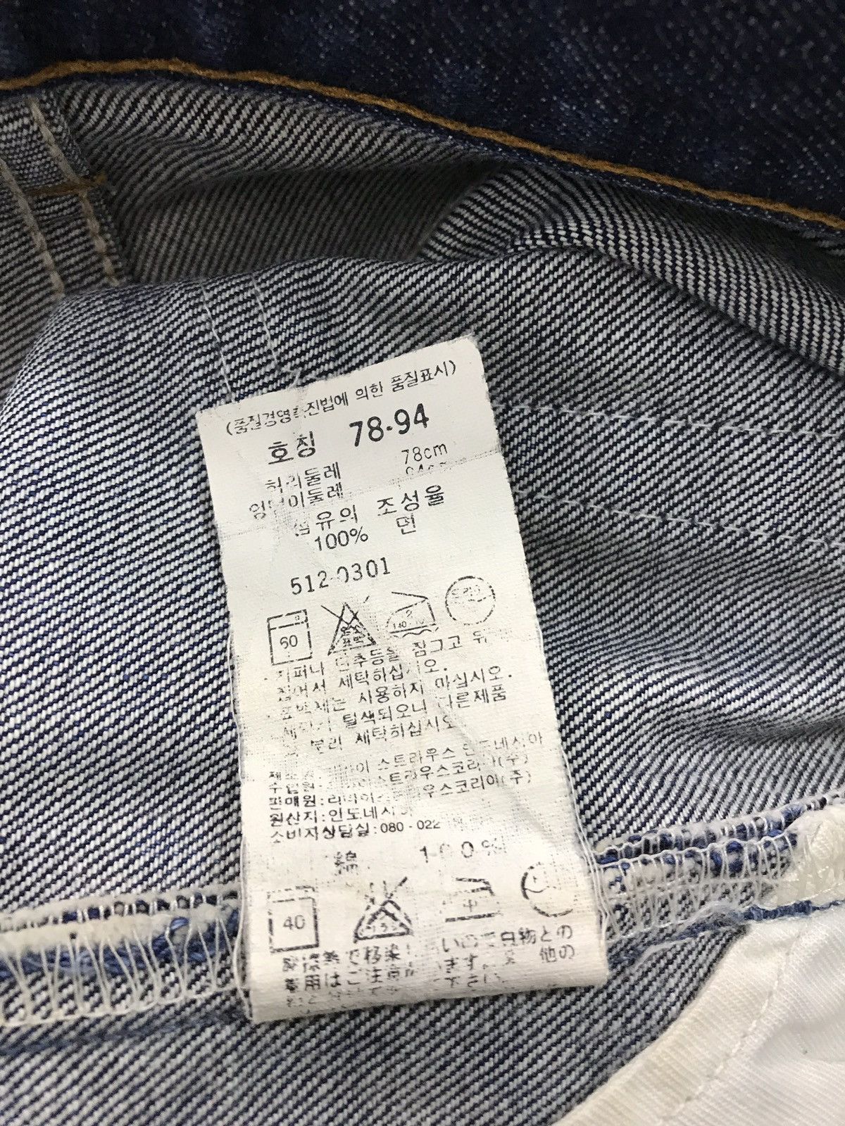 Japanese Brand × Levi's Vintage Clothing × Vintage Vintage Levis distressed Denim Jeans Size US 31 - 16 Thumbnail