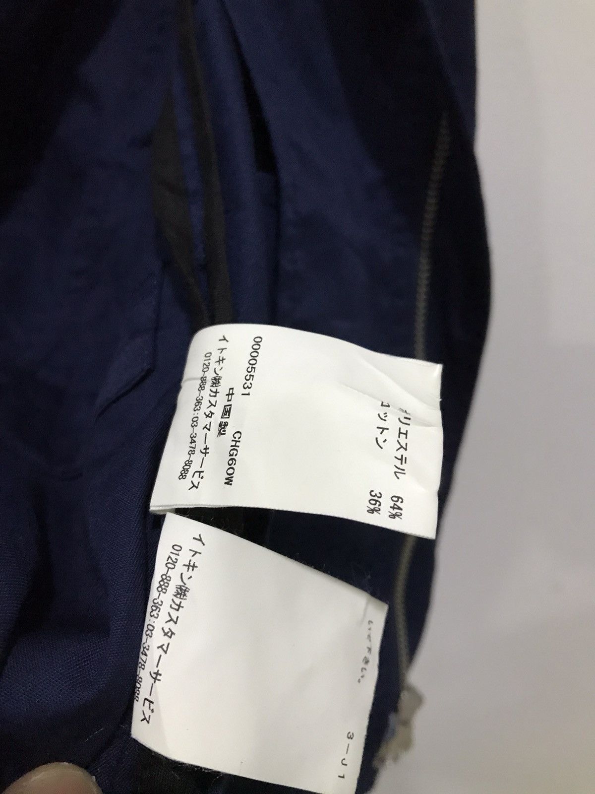 Michel Klein Michel Klein PUNK STYLE HOODED SLEEVELESS VEST Size US M / EU 48-50 / 2 - 20 Thumbnail