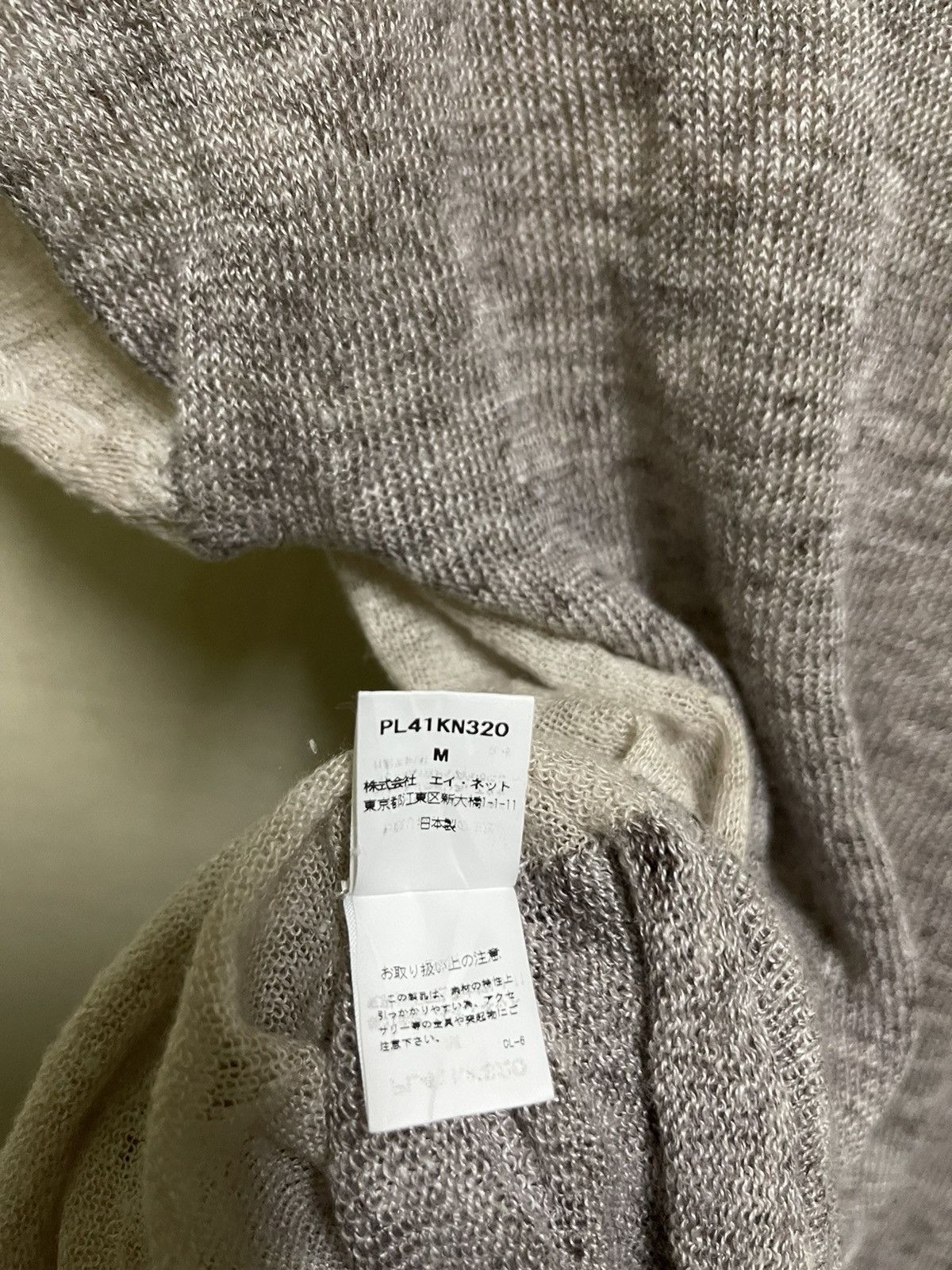 Issey Miyake × Japanese Brand Plantation Mesh Top Japan Size M / US 6-8 / IT 42-44 - 15 Thumbnail