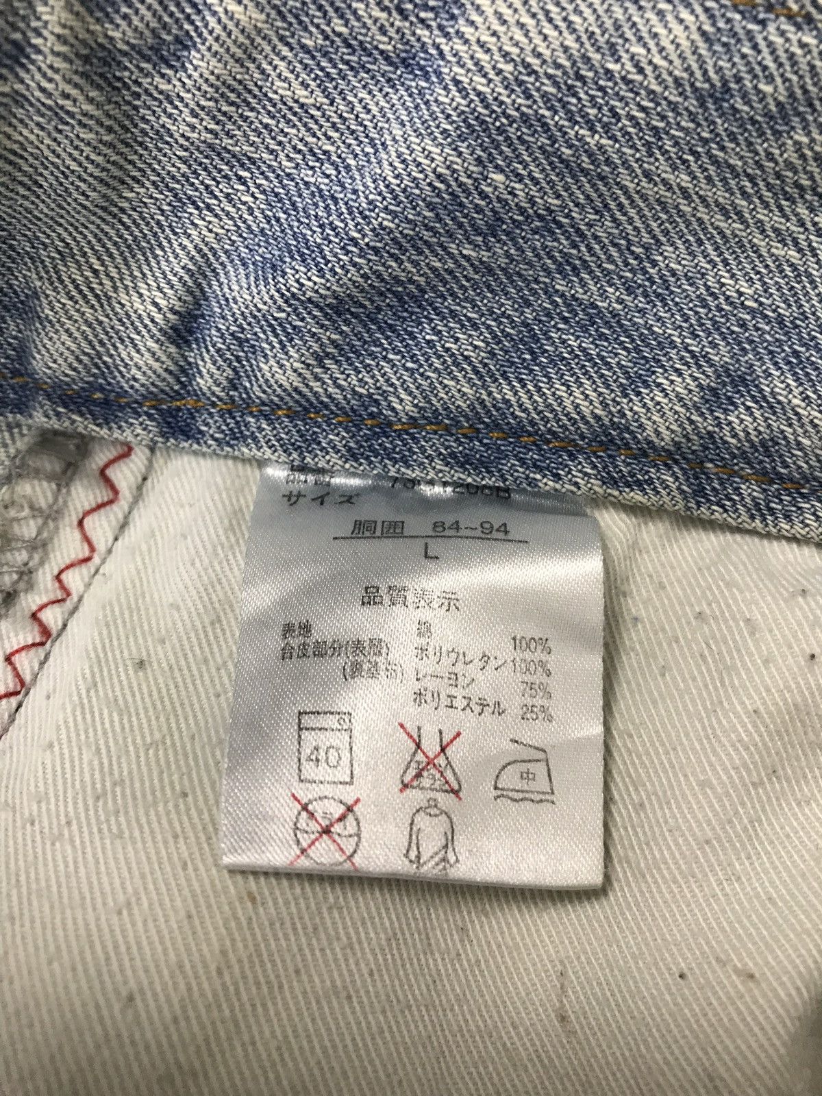 Japanese Brand × Vintage Gotcha Surf Faded Denim Jeans Closed Back Pockets Size US 33 - 13 Thumbnail