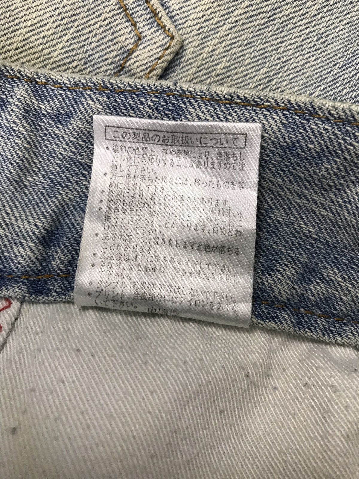 Japanese Brand × Vintage Gotcha Surf Faded Denim Jeans Closed Back Pockets Size US 33 - 14 Thumbnail