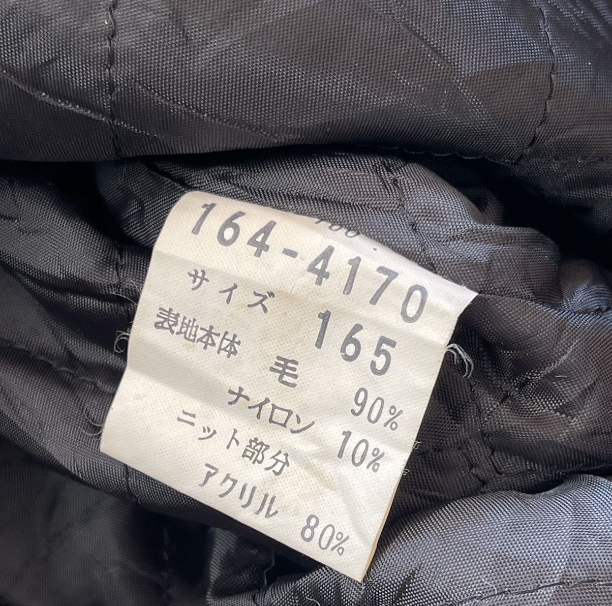 Japanese Brand VINTAGE JAPANESE BRAND VARIE HONNETETE WOOL VARSITY Size US XL / EU 56 / 4 - 10 Thumbnail