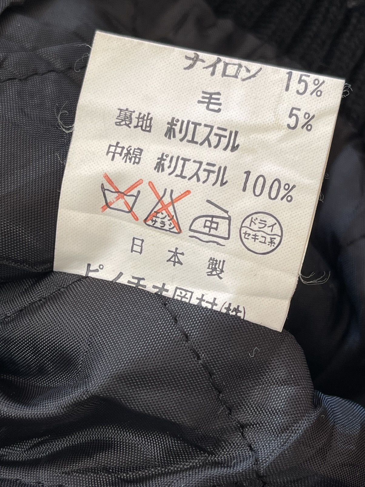 Japanese Brand VINTAGE JAPANESE BRAND VARIE HONNETETE WOOL VARSITY Size US XL / EU 56 / 4 - 9 Thumbnail