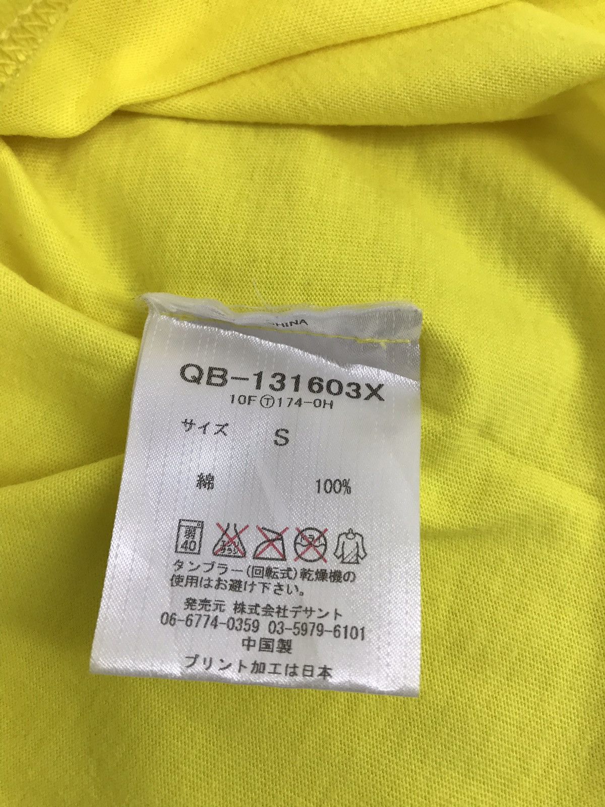 Japanese Brand × Le Coq Sportif × SOU SOU Sou-Sou Le Coq Sportif Le Tour De Kyoto Long Sleeve Tee Size US S / EU 44-46 / 1 - 7 Thumbnail