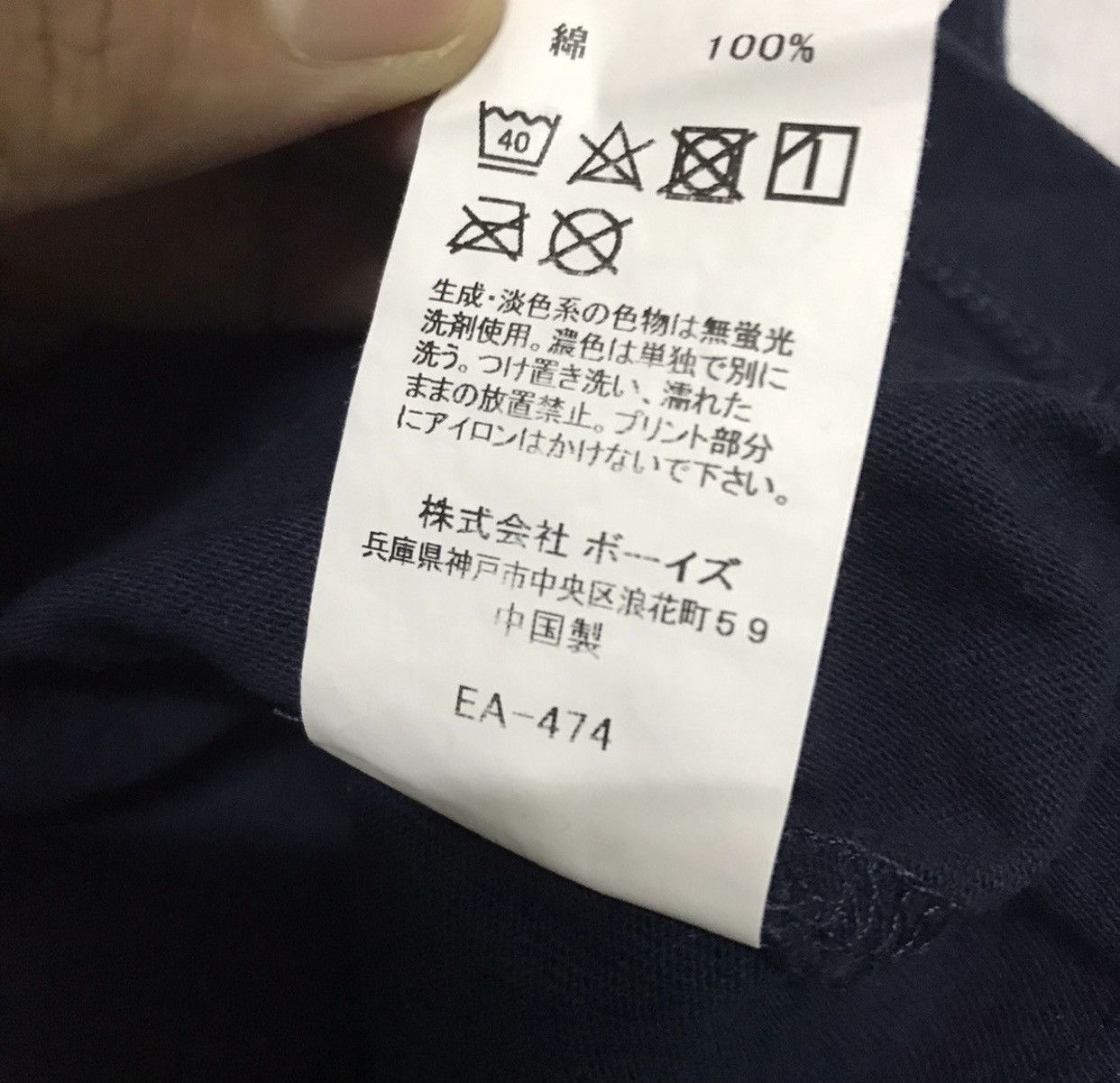 Danton × Vintage OFFER‼️Vintage Danton vetement single pocket shirt Size US S / EU 44-46 / 1 - 6 Thumbnail