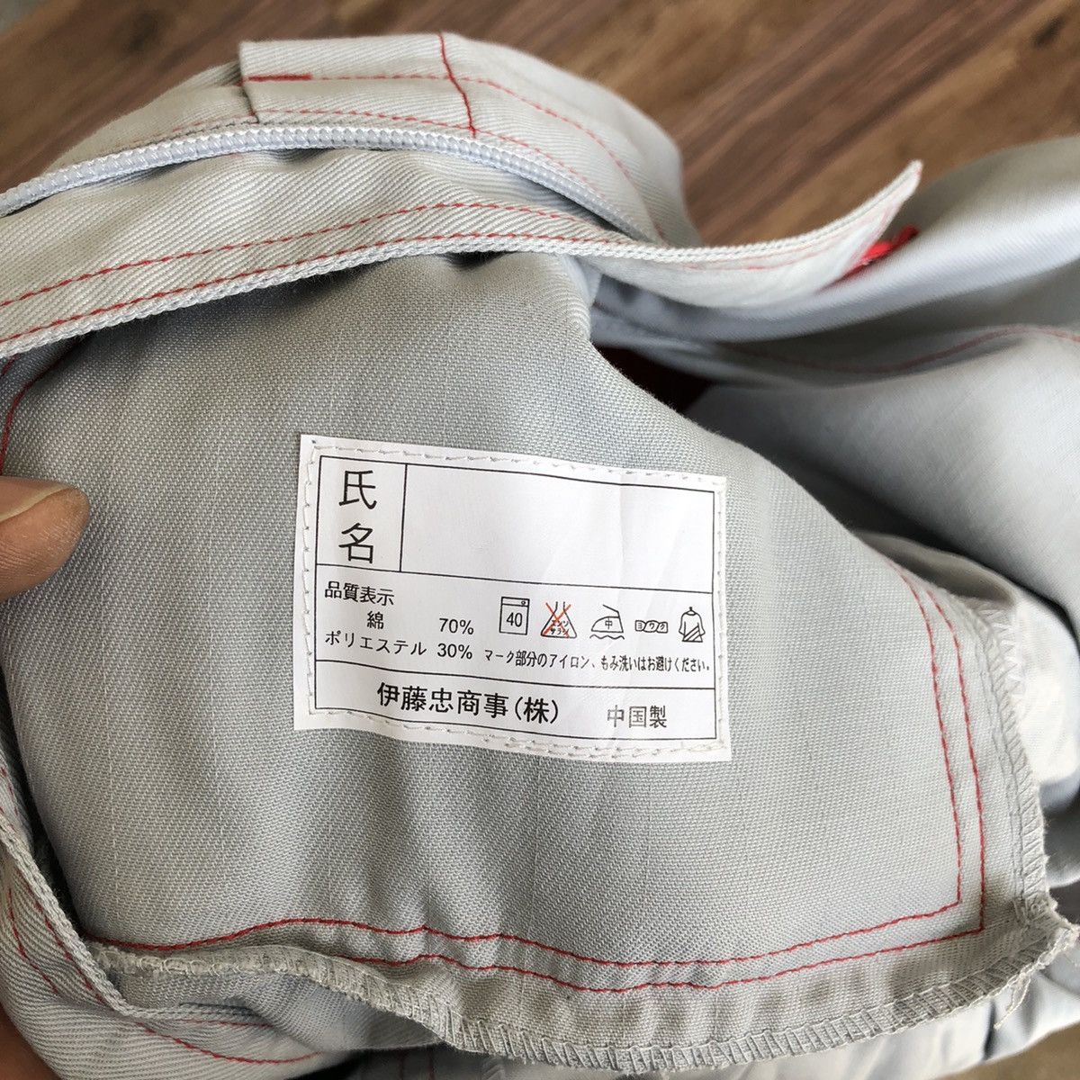 Japanese Brand × Vintage Vintage Nissan Japan Overalls Size US 36 / EU 52 - 7 Thumbnail