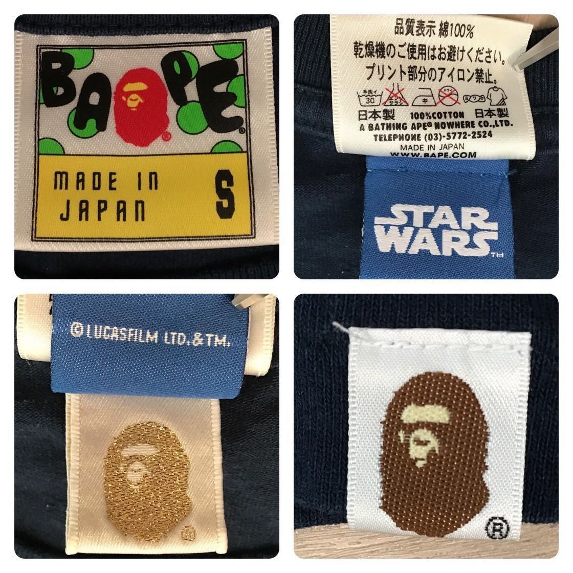 Bape × Star Wars BAPE × starwars Milo T-shirt navy a bathing ape Size US S / EU 44-46 / 1 - 6 Thumbnail