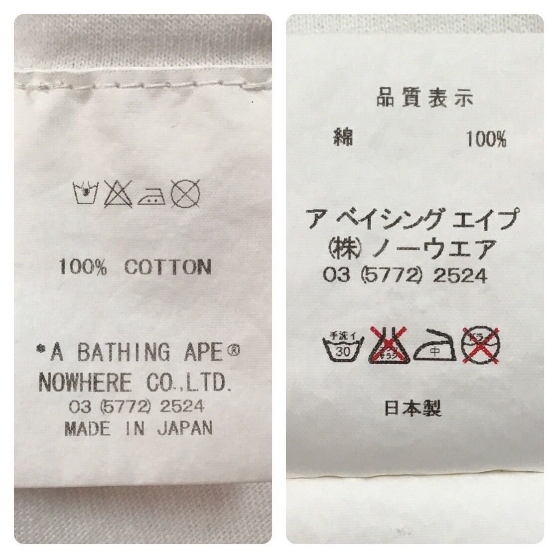 Bape × Kaws BAPE × KAWS milo animal kingdom T-shirt a bathing ape Size US M / EU 48-50 / 2 - 7 Thumbnail