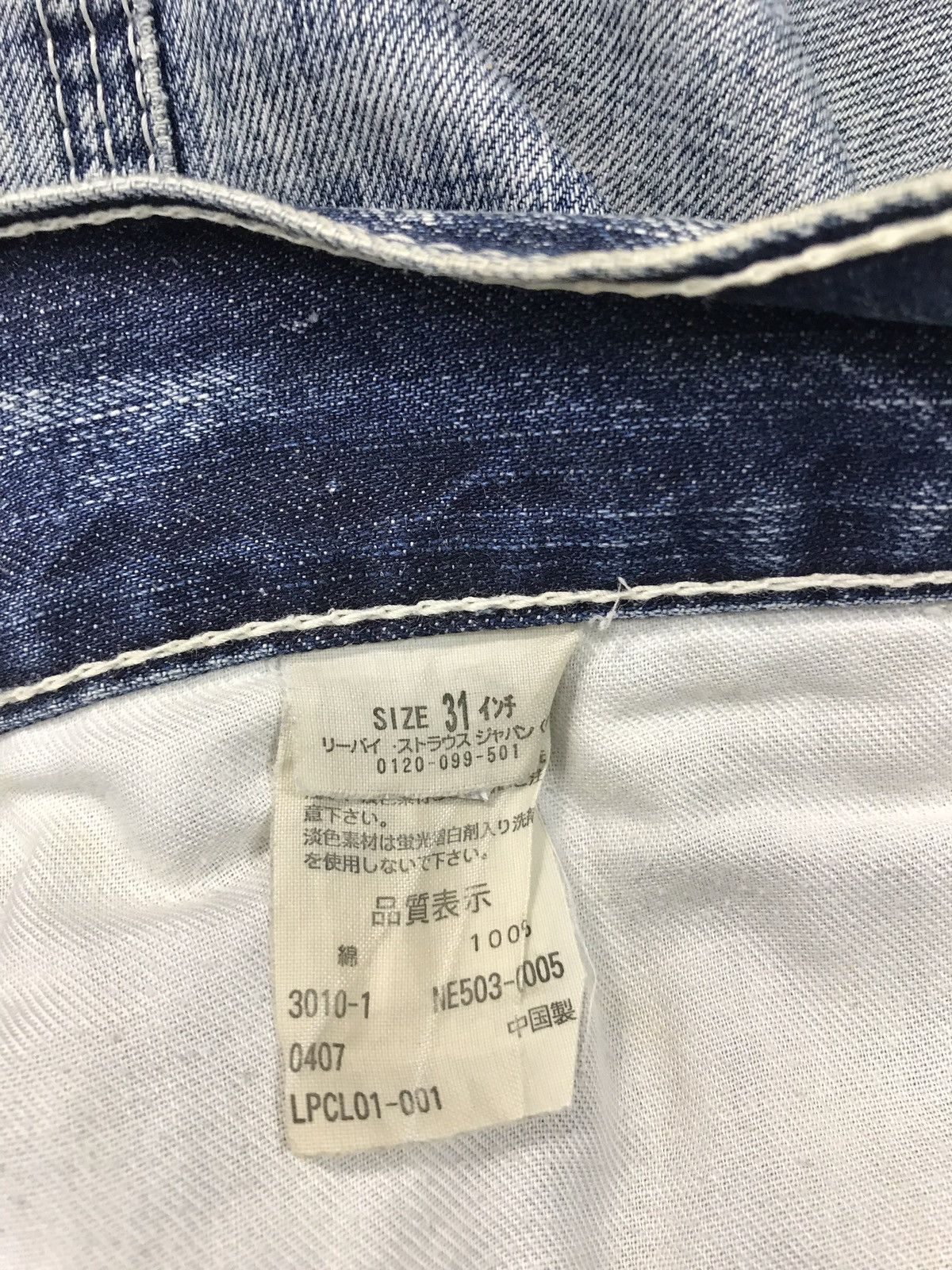 Levi's Vintage Levis Distressed Design Buckle Back Denim Jeans Size US 33 - 17 Thumbnail