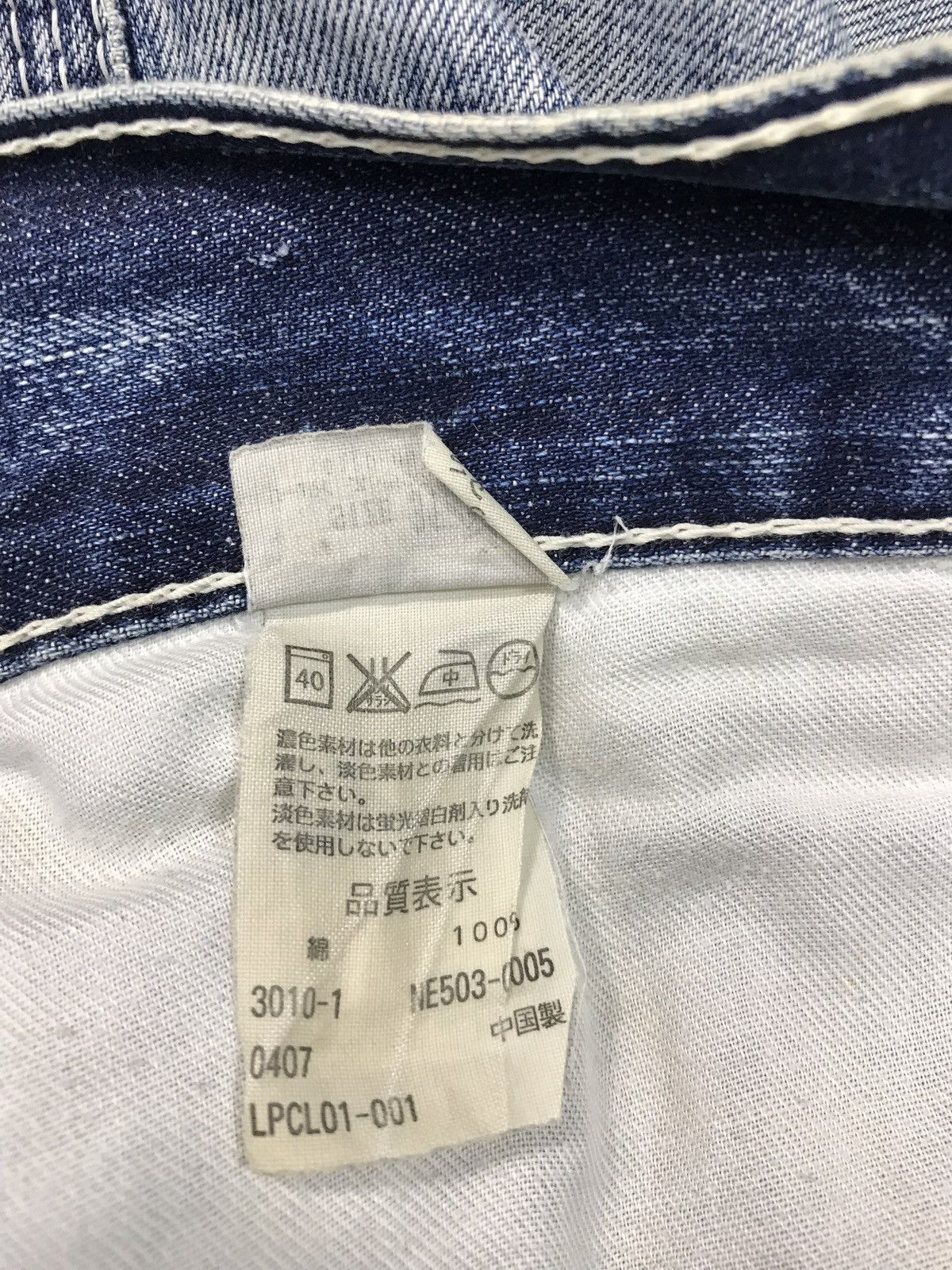 Levi's Vintage Levis Distressed Design Buckle Back Denim Jeans Size US 33 - 18 Thumbnail