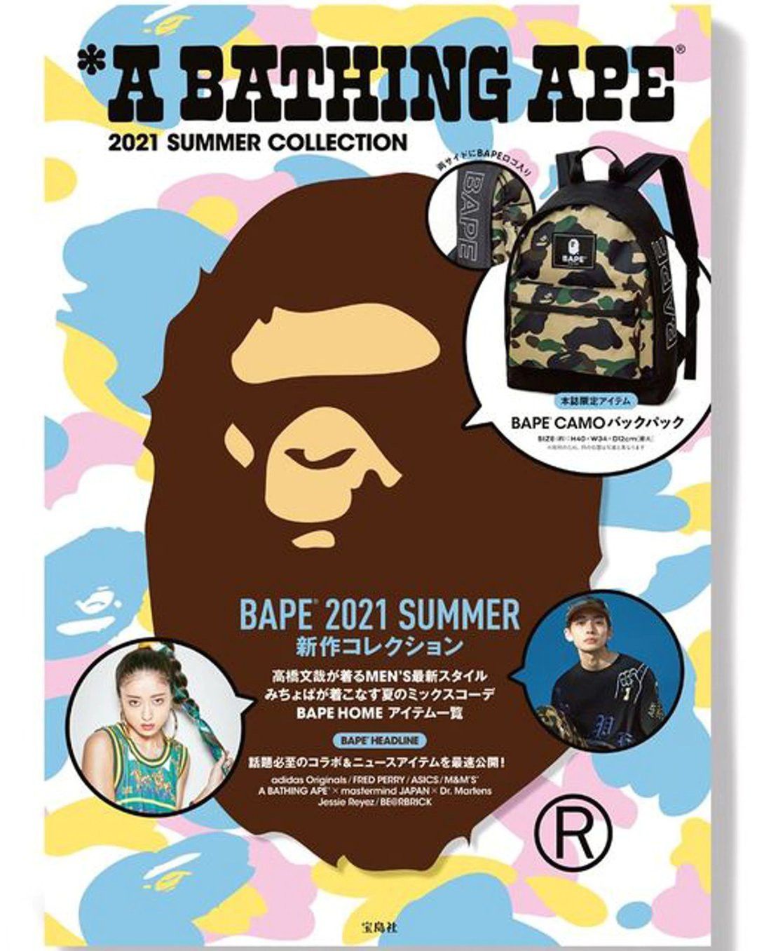 Bape Bape Bagpack Camo Size ONE SIZE - 4 Thumbnail