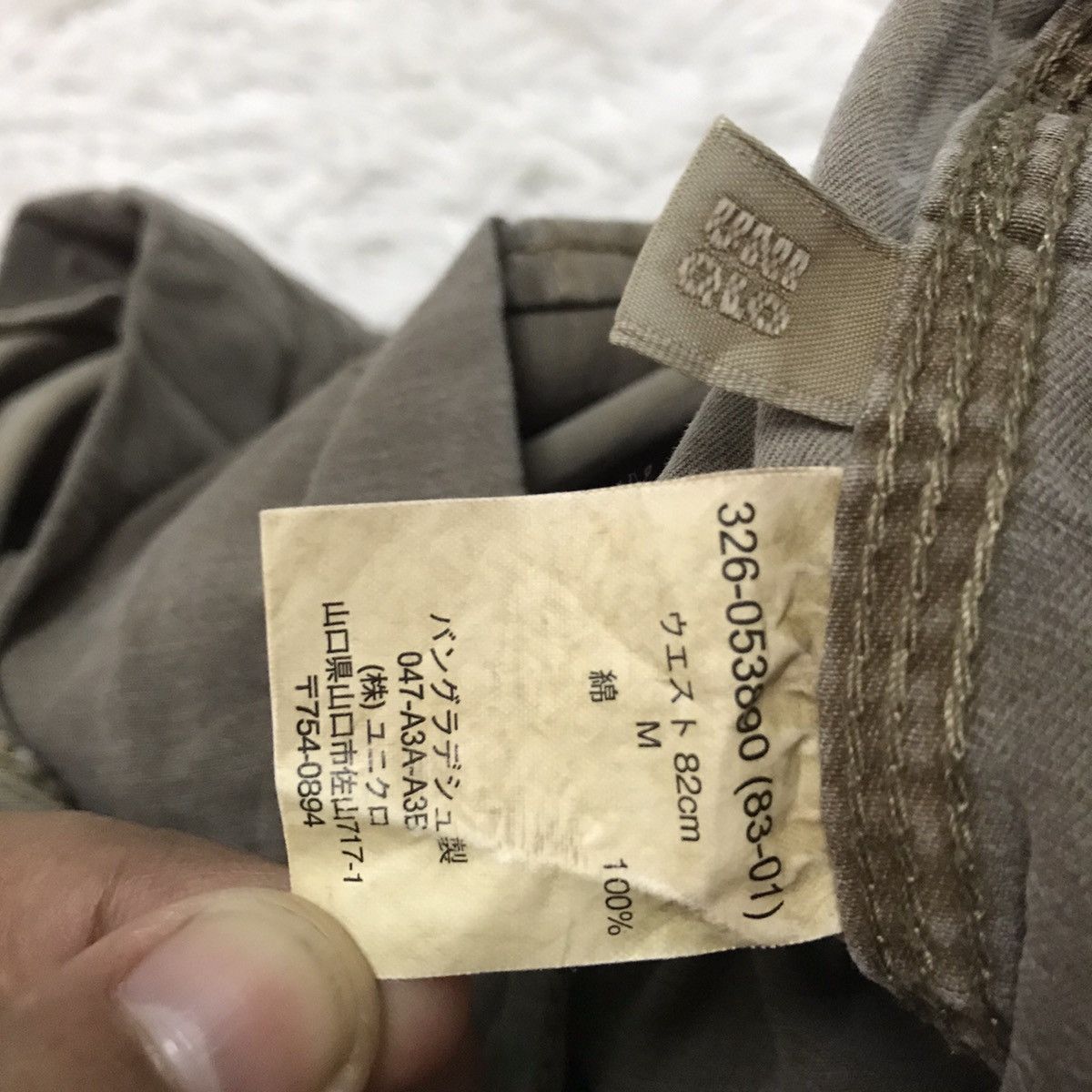Uniqlo Uniqlo Cargo Pant Size US 34 / EU 50 - 16 Thumbnail