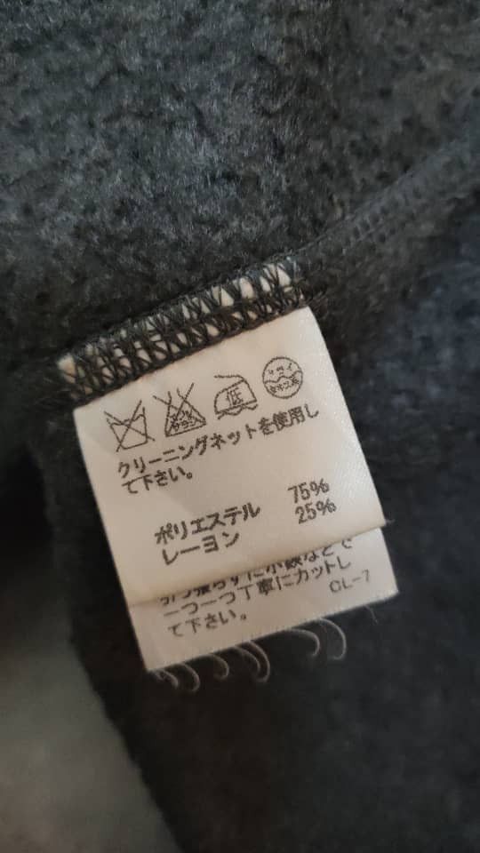 Issey Miyake ❎ Plantation Oversize Fleece Long Jacket Size US L / EU 52-54 / 3 - 8 Thumbnail