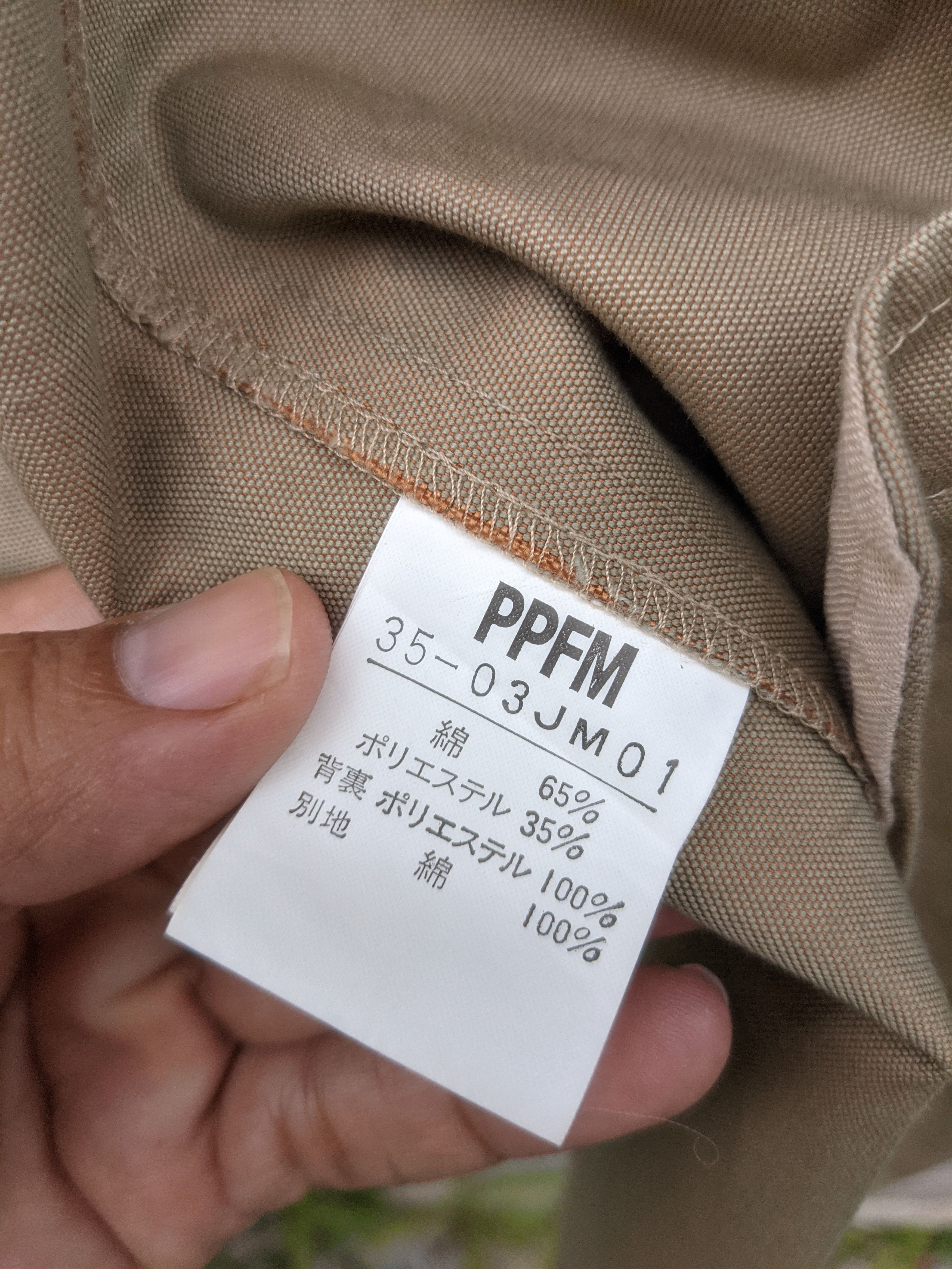 Japanese Brand × PPFM Japanese brand PPFM Sport Coat Size US M / EU 48-50 / 2 - 8 Thumbnail