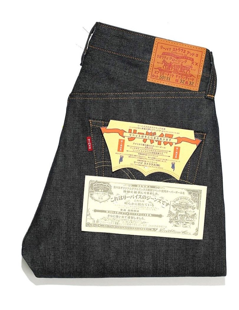 Levi's Vintage Clothing LVC Limited Edition “Perfect Imperfections