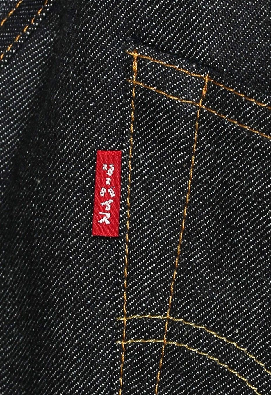 Levi's × Levi's Vintage Clothing Rare Levi's Harajuku Limited Edition 1947 Japan 501 Size US 34 / EU 50 - 4 Thumbnail