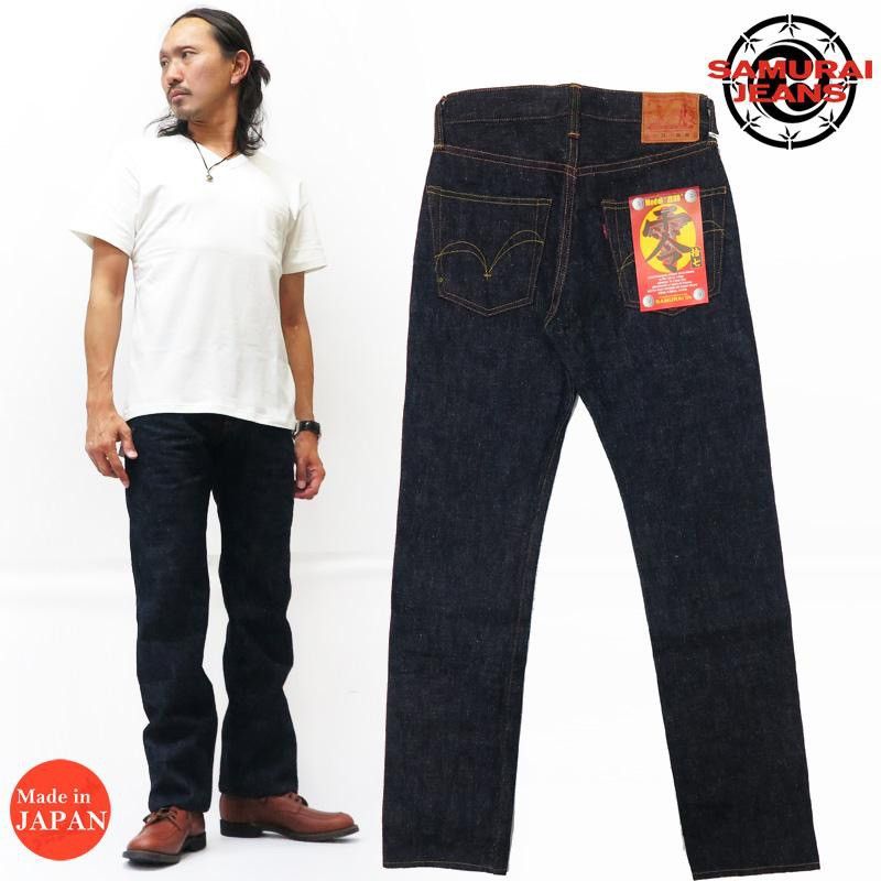 Samurai Jeans 🔥grail🔥 SAMURAI S5000VX 17oz denim jeans Size US 37 - 16 Thumbnail