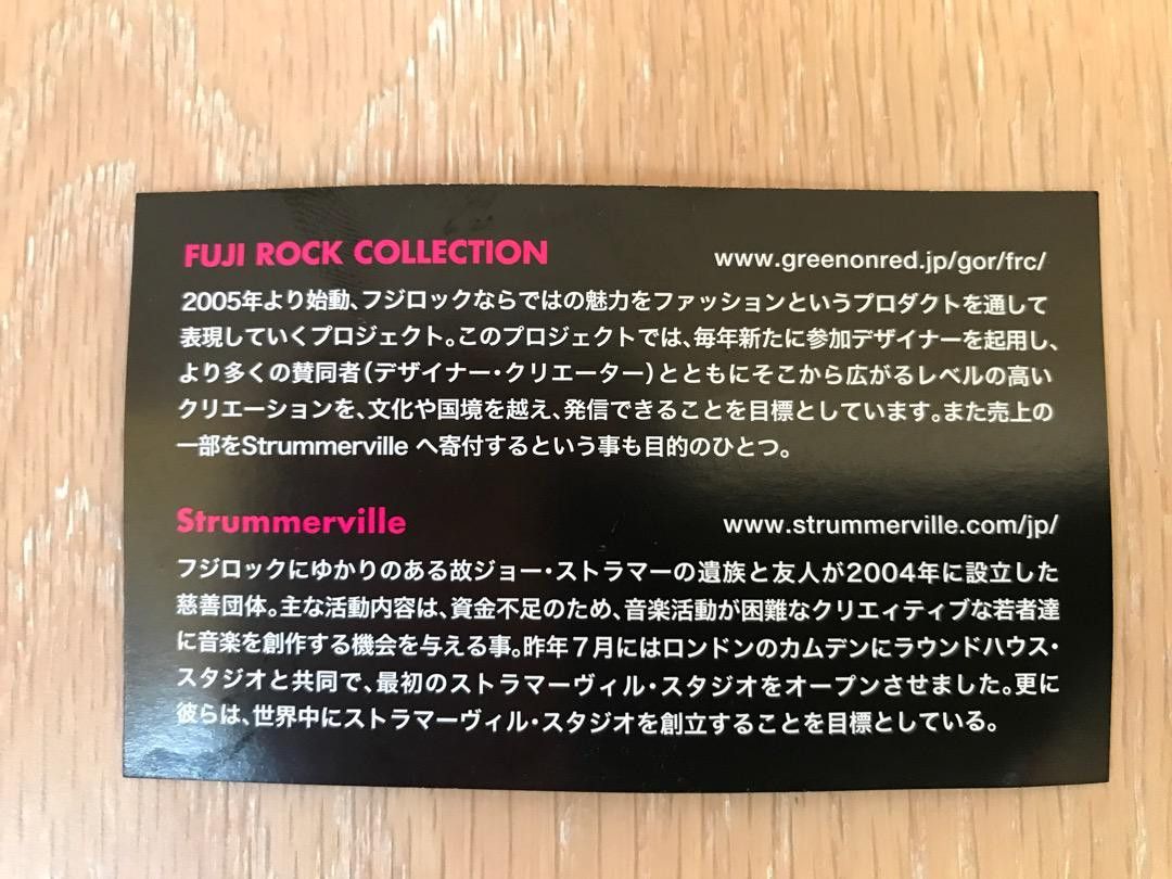 Number (N)ine 2007 Fuji Rock Collaboration Tee Size US M / EU 48-50 / 2 - 6 Thumbnail