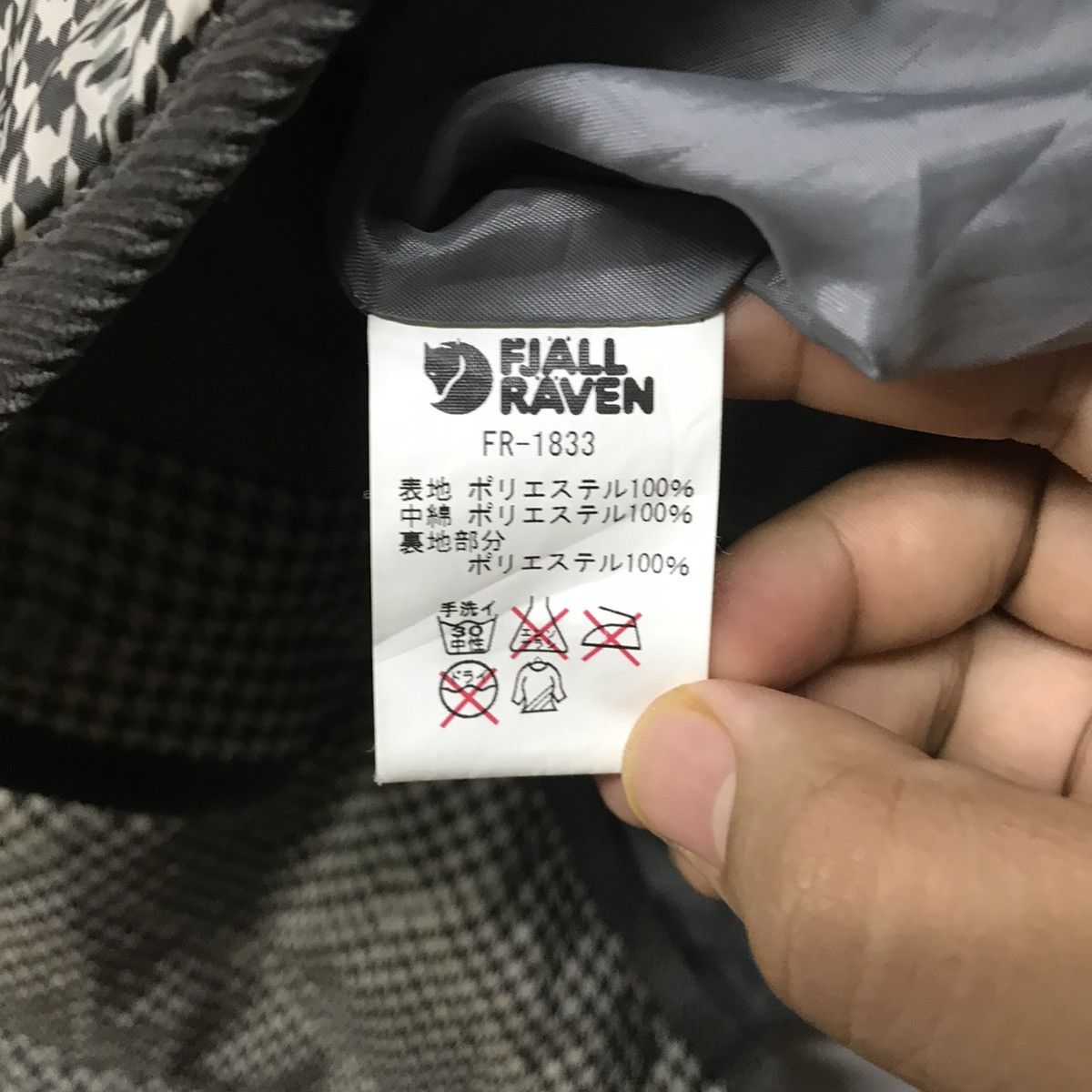 Fjallraven Fjallraven Jacket Size US XL / EU 56 / 4 - 7 Thumbnail