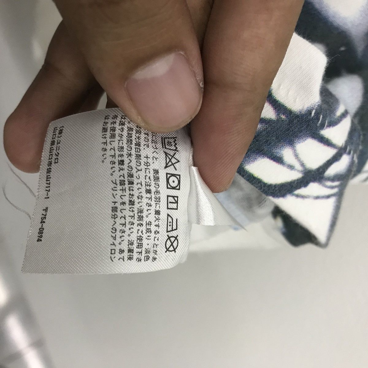 Futura × Japanese Brand × Uniqlo FUTURA OVERPRINT by Uniqlo men Tshirt Size US L / EU 52-54 / 3 - 14 Thumbnail