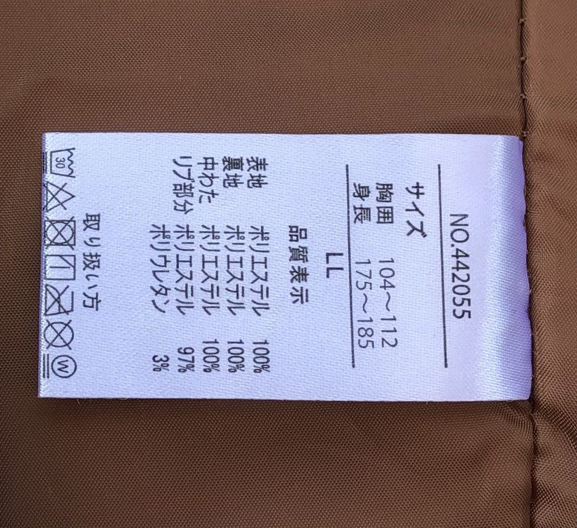 Japanese Brand U. S. AIR Force Type MA-1 Velvet Jacket Size US L / EU 52-54 / 3 - 8 Thumbnail