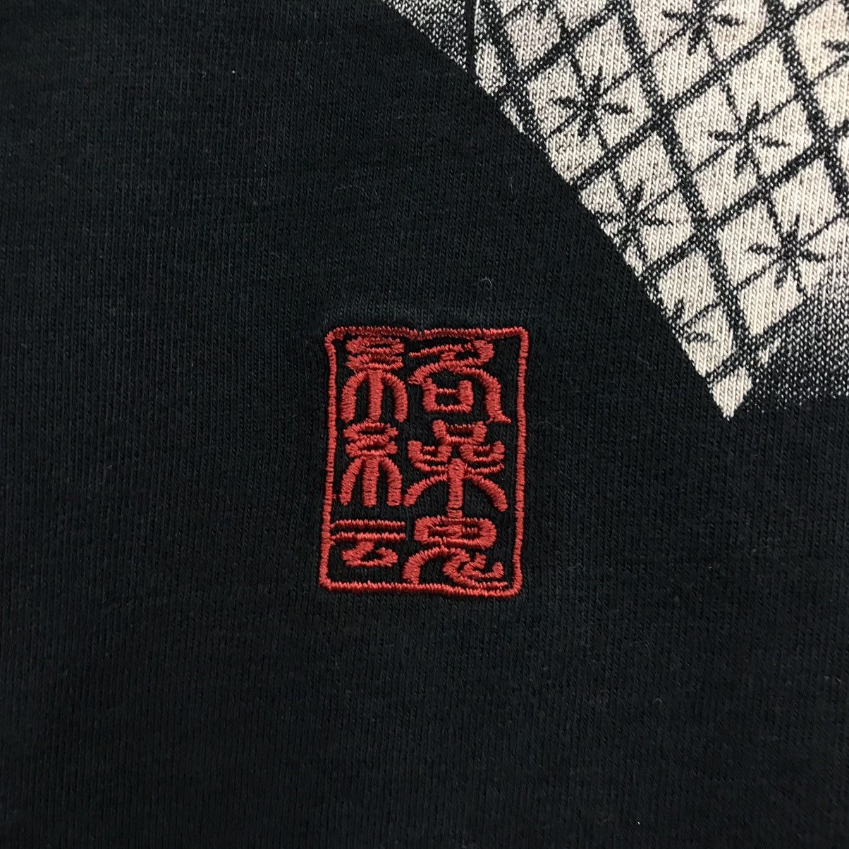 Japanese Brand Karakuri Samashi Souvenir Sukajan Japanese Embroidered Size US XXL / EU 58 / 5 - 7 Thumbnail
