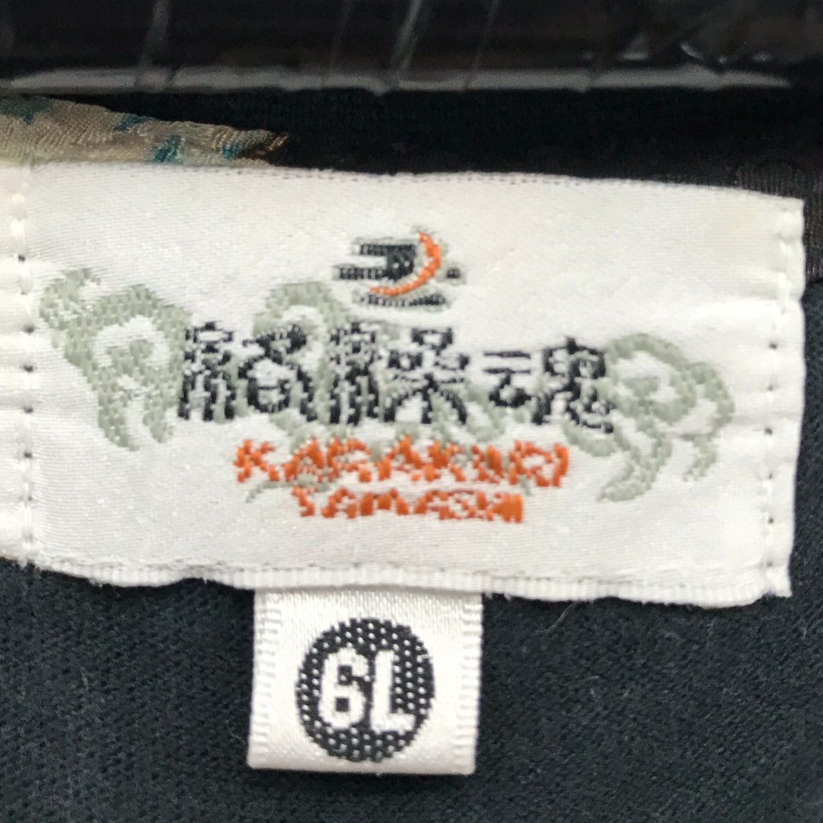 Japanese Brand Karakuri Samashi Souvenir Sukajan Japanese Embroidered Size US XXL / EU 58 / 5 - 9 Thumbnail