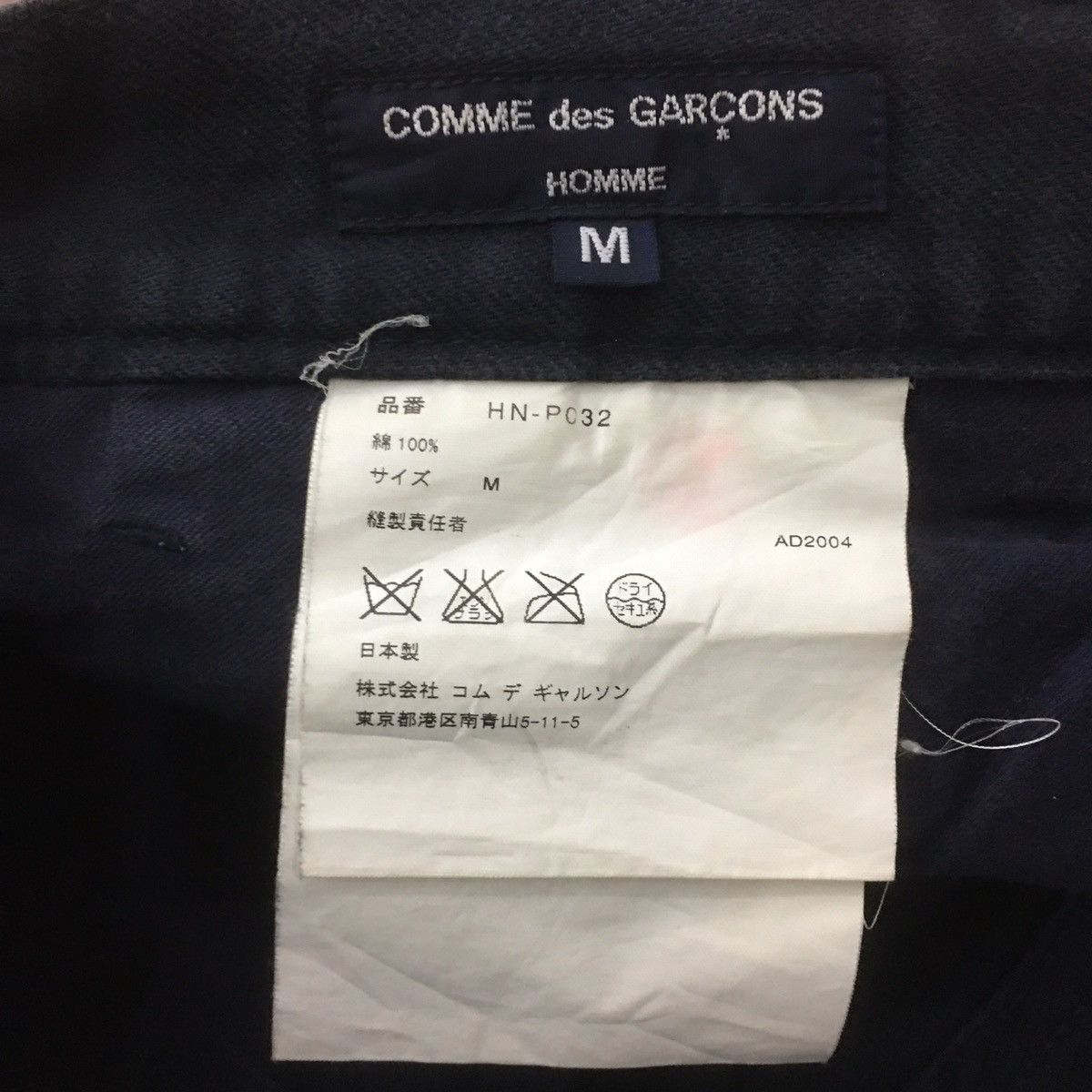 CDG by Comme des Garcons × Comme des Garcons × Comme des Garcons Homme Plus Vintage COMME des GARÇONS Size US 30 / EU 46 - 7 Thumbnail