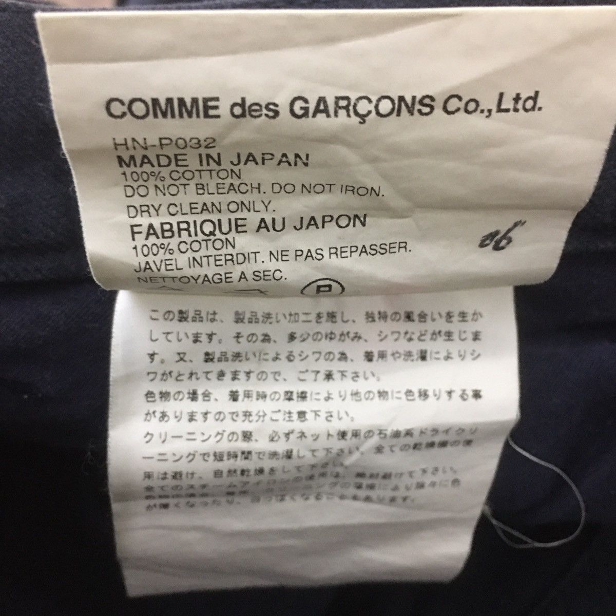 CDG by Comme des Garcons × Comme des Garcons × Comme des Garcons Homme Plus Vintage COMME des GARÇONS Size US 30 / EU 46 - 8 Thumbnail