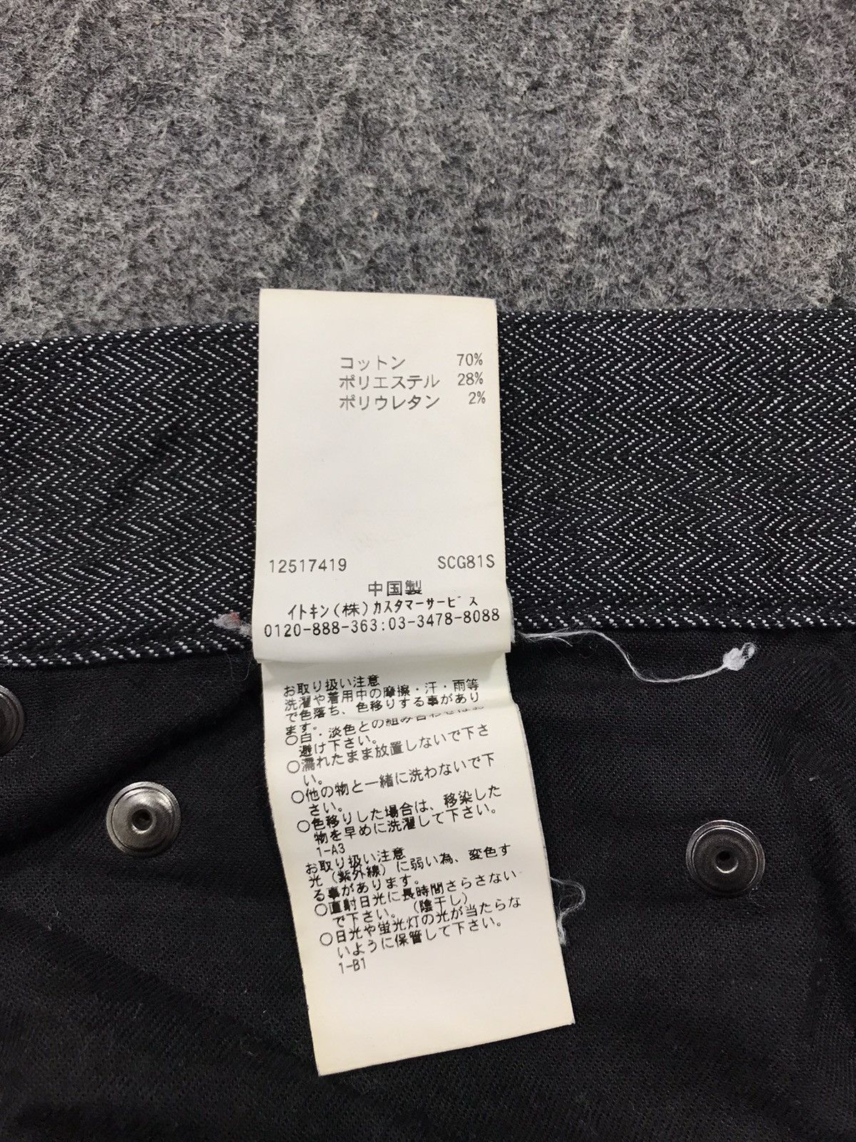 Japanese Brand A.V.V Homme Black Denim Jeans Regular Fit Cut Size 30 Size US 30 / EU 46 - 5 Thumbnail