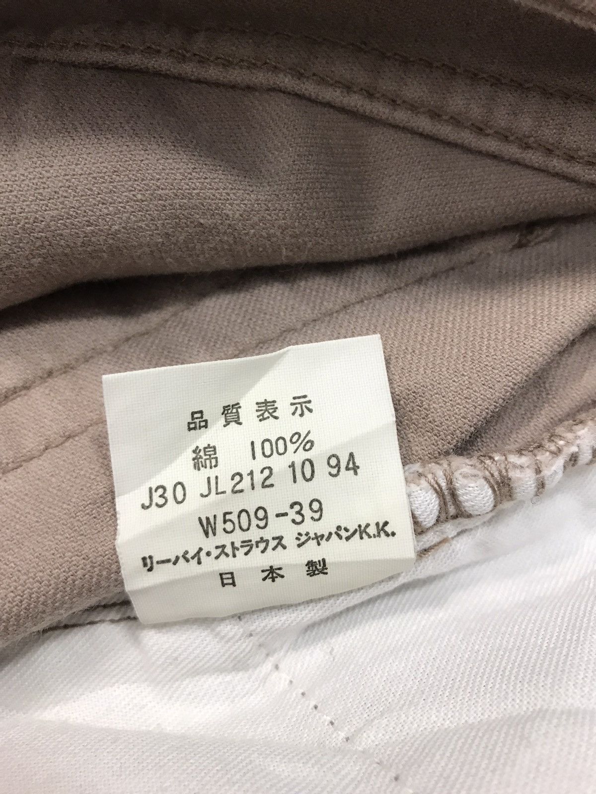 Levi's Levi’s & Strauss Lot 509–39 Distressed Denim Brown Jeans Size 28" / US 6 / IT 42 - 7 Thumbnail