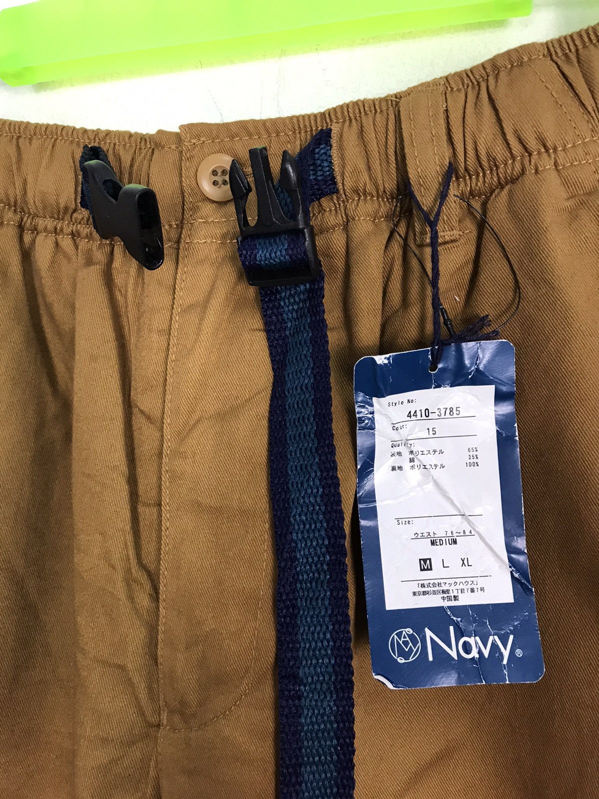Japanese Brand × Old Navy × Vintage Vtg Navy Adjustable Khakis Casual Pant Inspired Designer Size US 26 / EU 42 - 4 Thumbnail