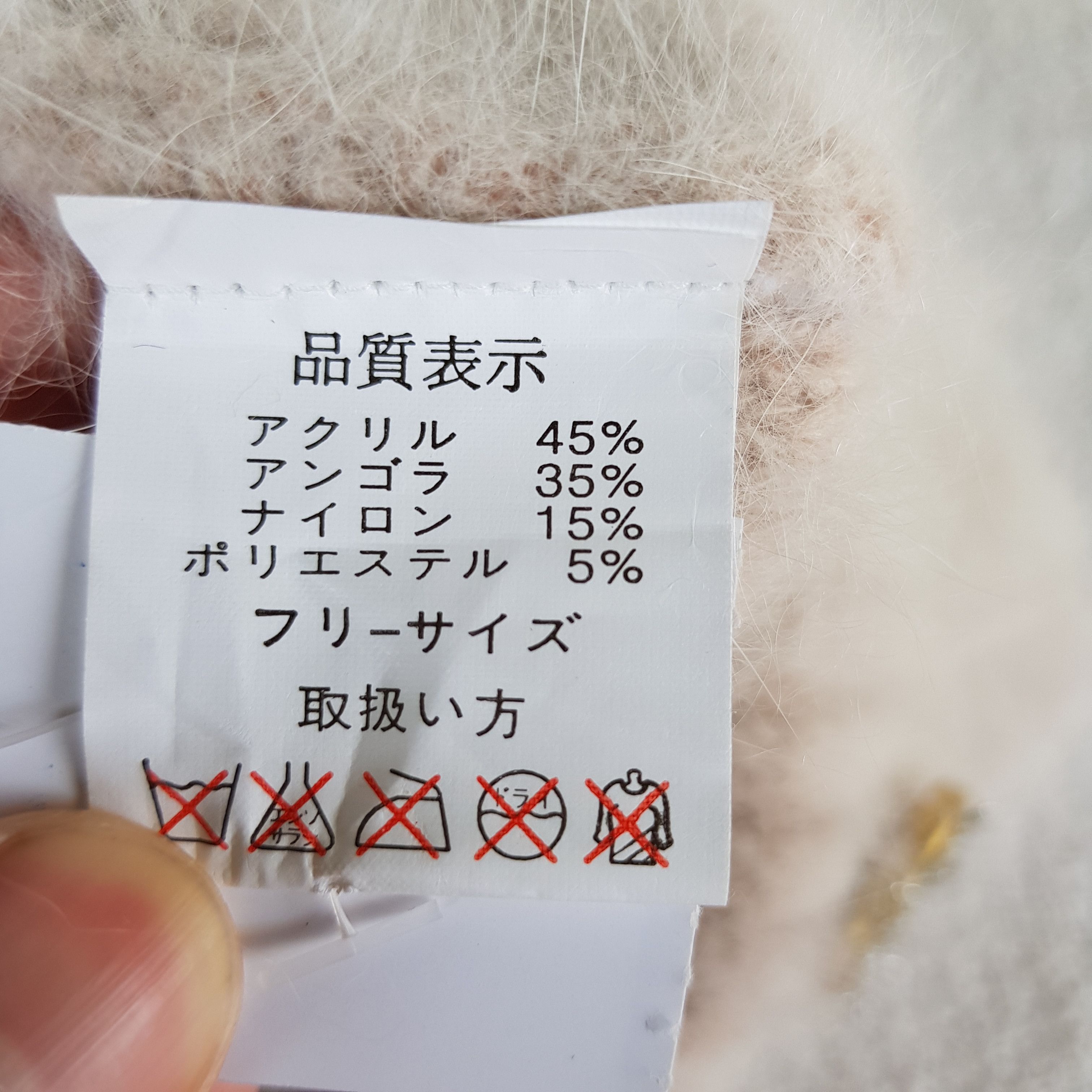 Japanese Brand Vintage Faux Fur Beanie Snow Cap Japanese Hats - AC10702. Size ONE SIZE - 6 Thumbnail