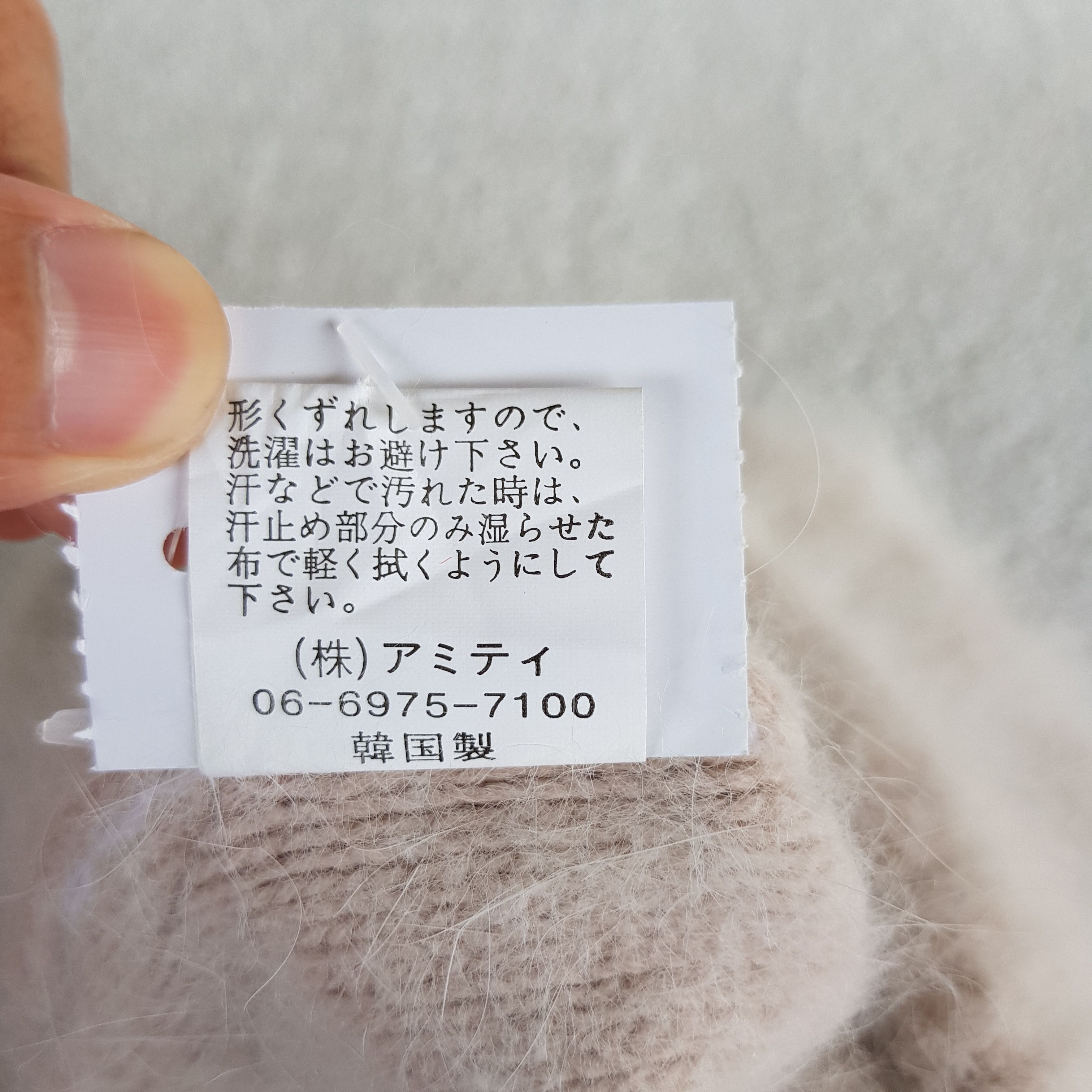 Japanese Brand Vintage Faux Fur Beanie Snow Cap Japanese Hats - AC10702. Size ONE SIZE - 7 Thumbnail