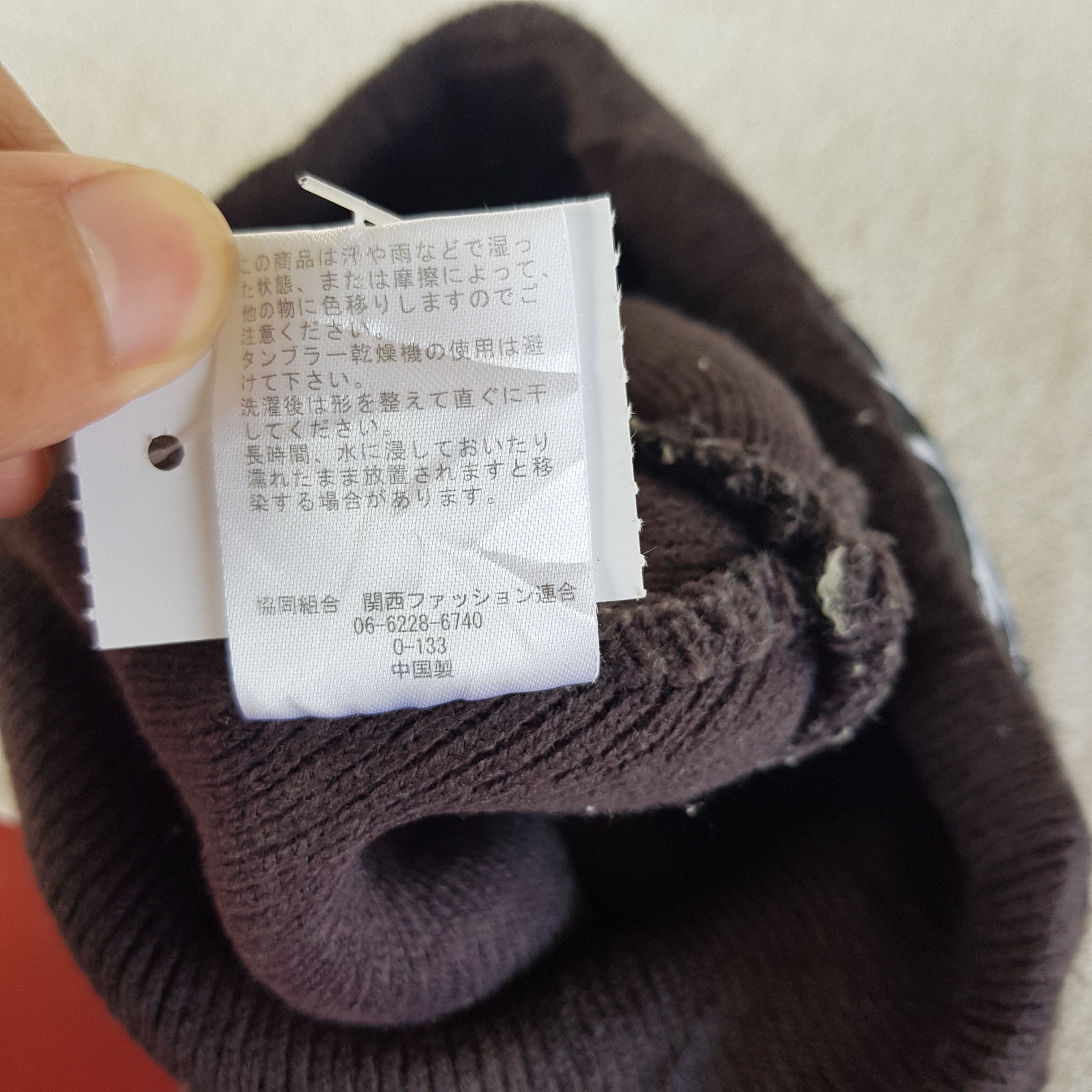 If Six Was Nine × Japanese Brand × Vintage Japanese Beanie Snow British Flag Mod Cap Knitted Hats Size ONE SIZE - 7 Thumbnail
