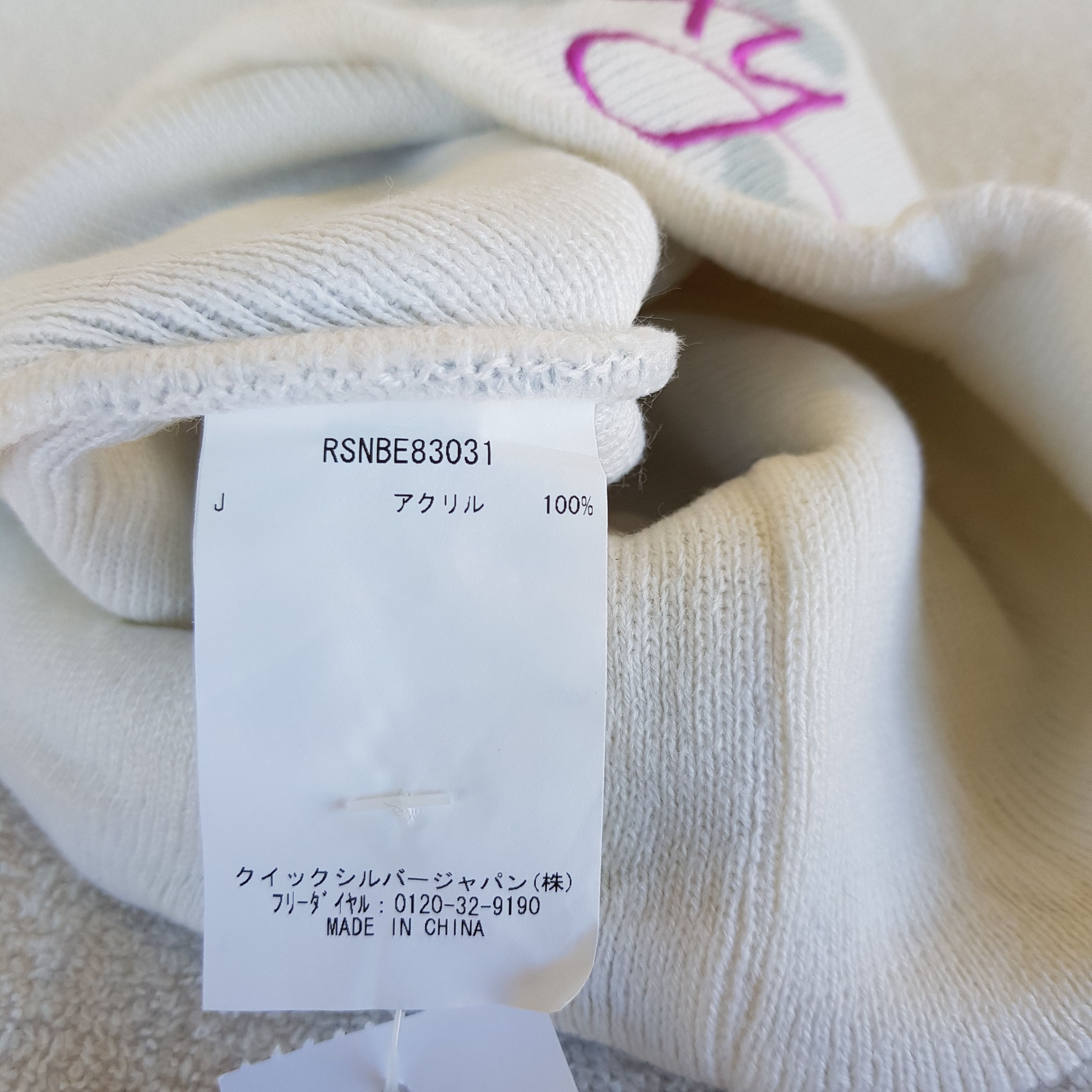 Japanese Brand Vintage Roxy Beanie Snow Cap Hats - AC10767. Size ONE SIZE - 7 Thumbnail