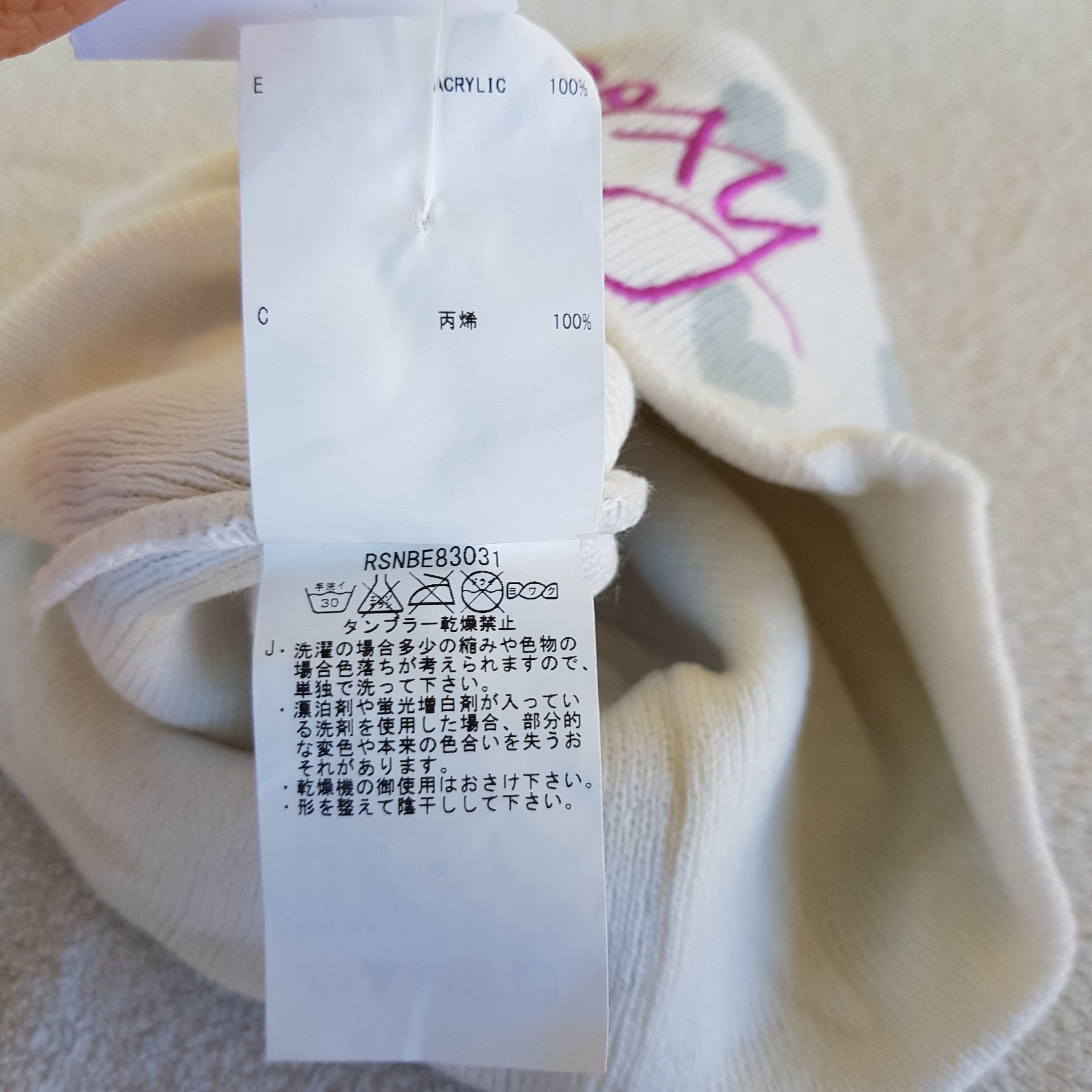 Japanese Brand Vintage Roxy Beanie Snow Cap Hats - AC10767. Size ONE SIZE - 8 Thumbnail
