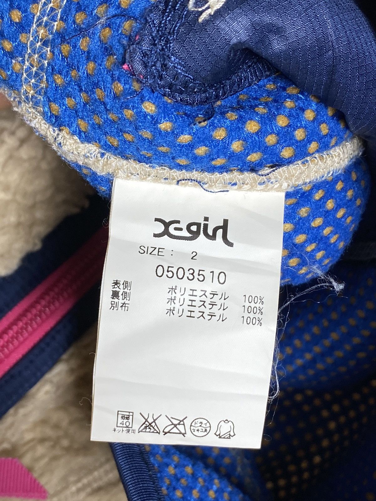 Japanese Brand × Vintage Vintage Xgirl Deep Pile Fleece Jacket Hoodies / Patagonia Size US S / EU 44-46 / 1 - 9 Thumbnail
