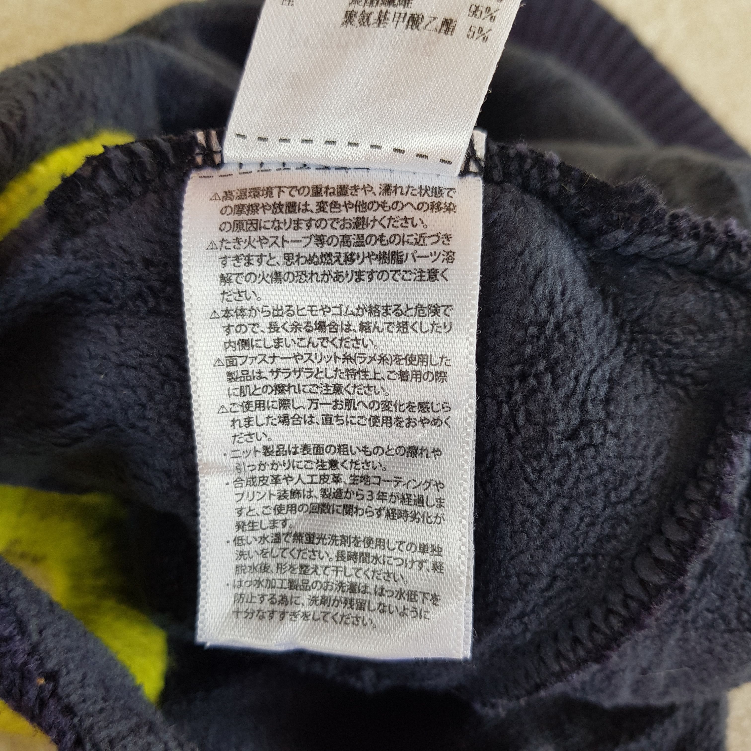 If Six Was Nine × Japanese Brand × Vintage Japanese Balaclava Hats Crochet Knitted Beanie Snow Cap Size ONE SIZE - 10 Thumbnail