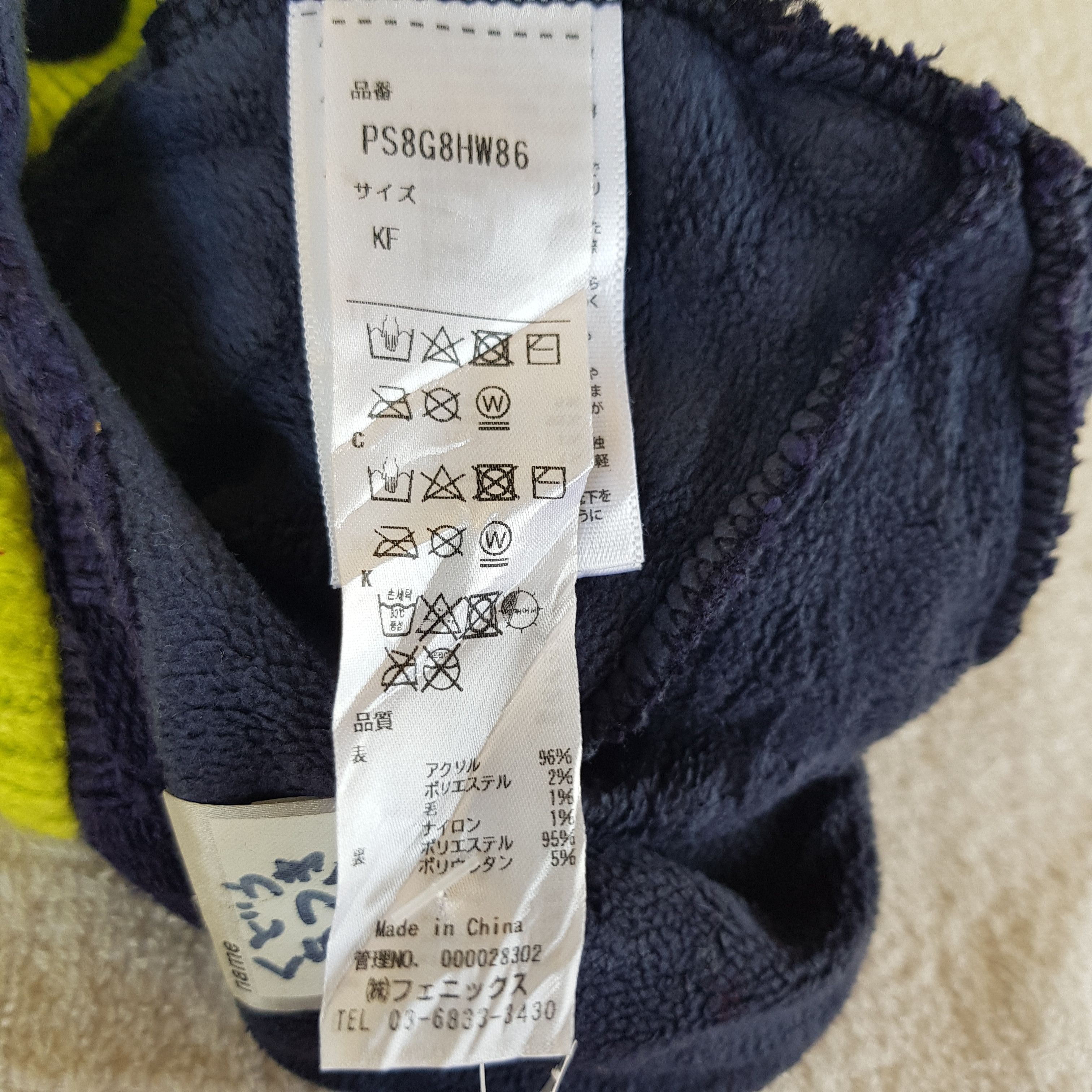 If Six Was Nine × Japanese Brand × Vintage Japanese Balaclava Hats Crochet Knitted Beanie Snow Cap Size ONE SIZE - 8 Thumbnail
