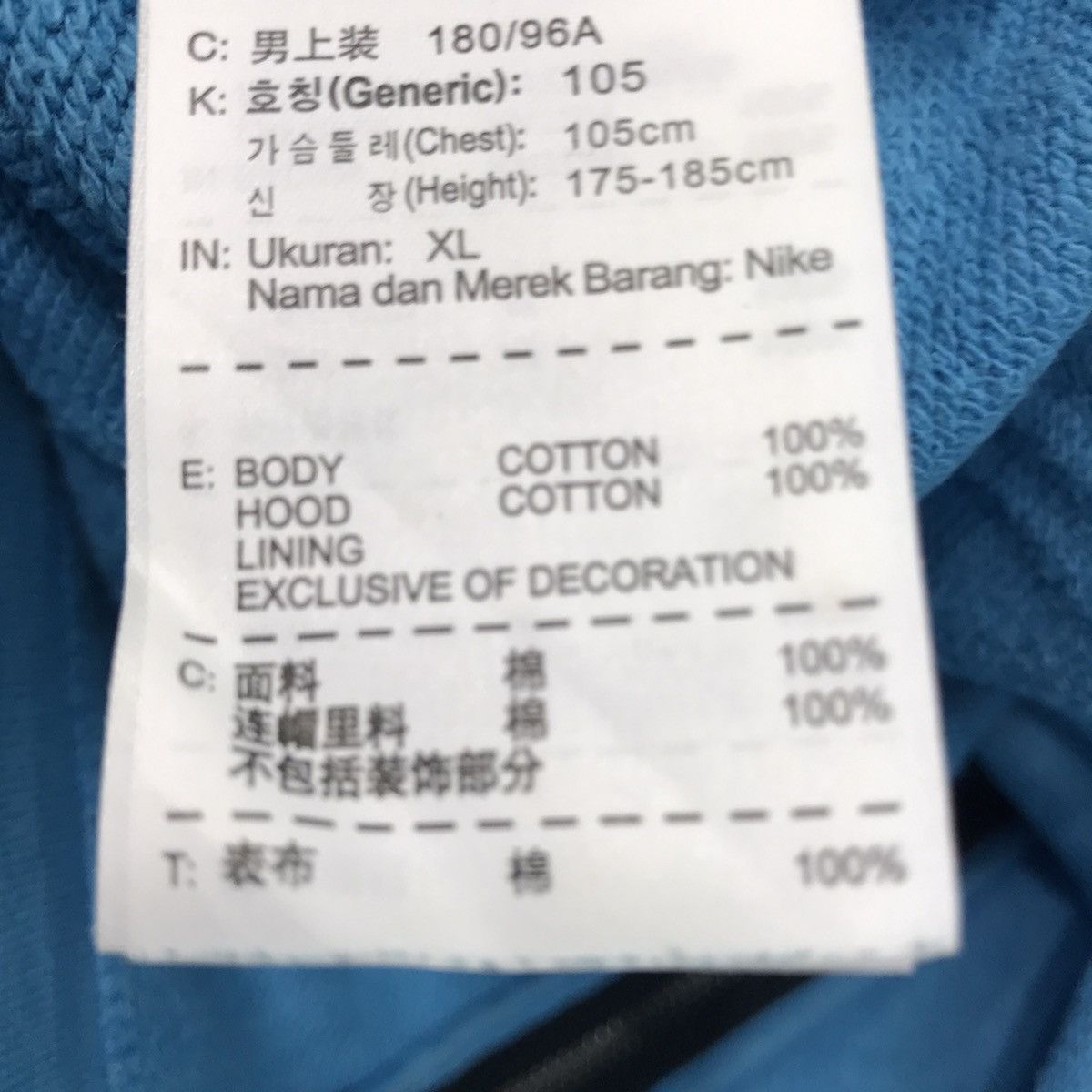 Nike × Vintage Nike Hoodies Big Logo Swoosh Nike Sweatshirt Size US M / EU 48-50 / 2 - 12 Thumbnail