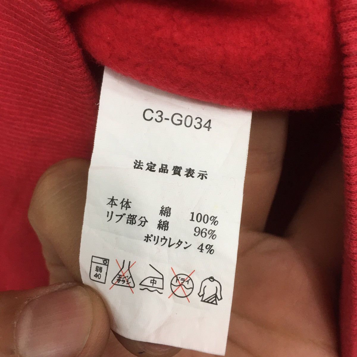 Champion × Vintage Champion Sweatshirt Crewneck Small Logo Champion Sweater Size US L / EU 52-54 / 3 - 4 Thumbnail