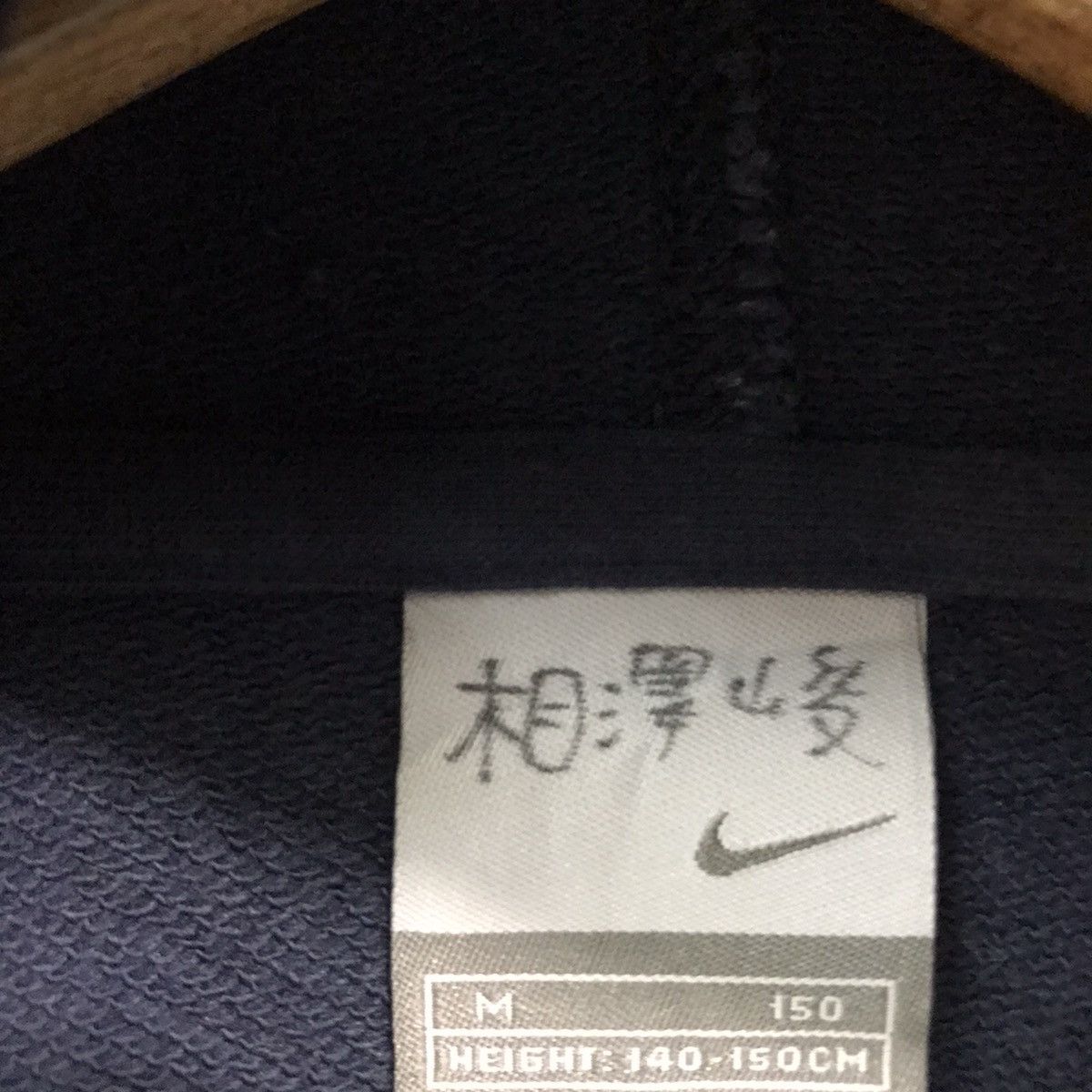 Nike × Vintage Vintage Nike Small Logo Swoosh Nike Sweatshirt Hoodies Size US S / EU 44-46 / 1 - 8 Thumbnail